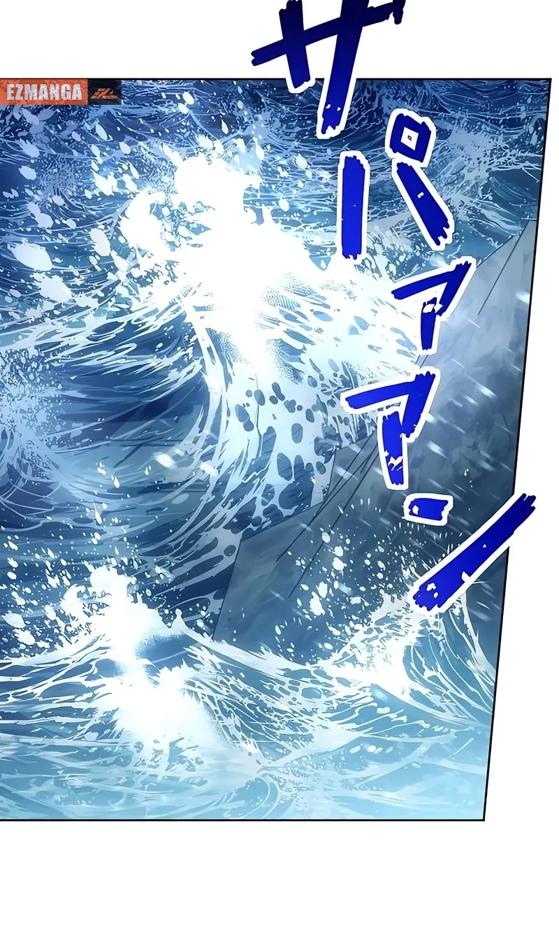 Dokusen Yoku ga Tsuyoi Honou Tei ni Shuuchaku Saretemasu Chapter 29 page 56 - 