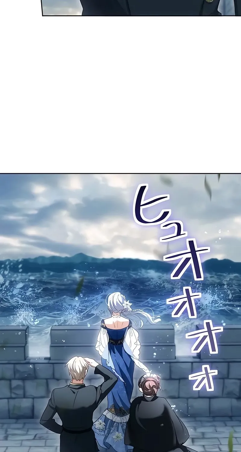 Dokusen Yoku ga Tsuyoi Honou Tei ni Shuuchaku Saretemasu Chapter 29 page 58 - 