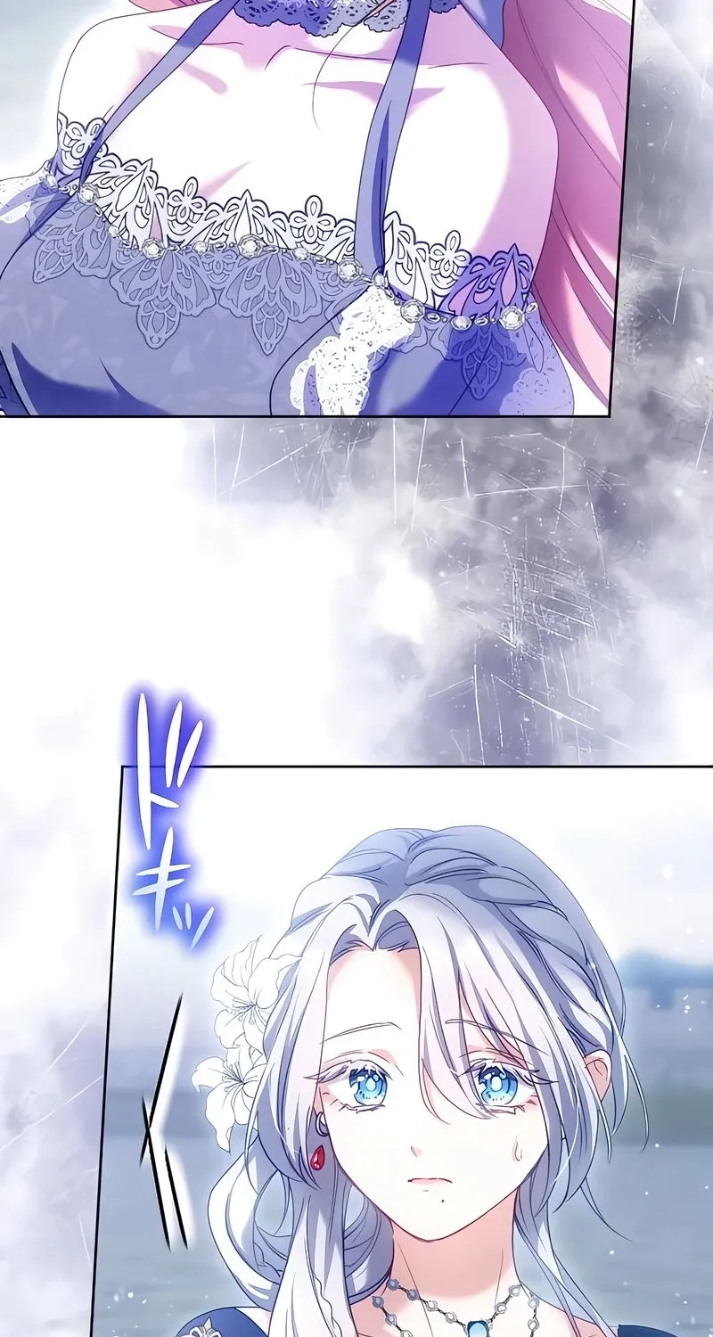 Dokusen Yoku ga Tsuyoi Honou Tei ni Shuuchaku Saretemasu Chapter 30 page 23 - 