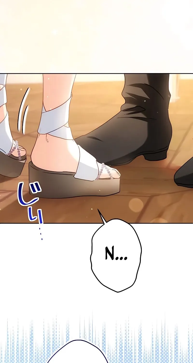 Dokusen Yoku ga Tsuyoi Honou Tei ni Shuuchaku Saretemasu Chapter 31 page 14 - 