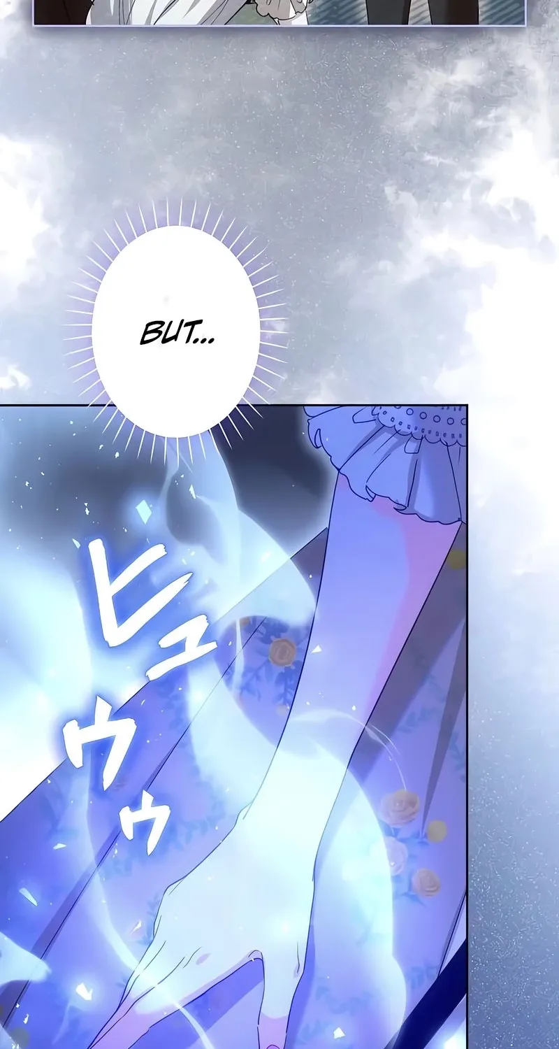 Dokusen Yoku ga Tsuyoi Honou Tei ni Shuuchaku Saretemasu Chapter 31 page 45 - 