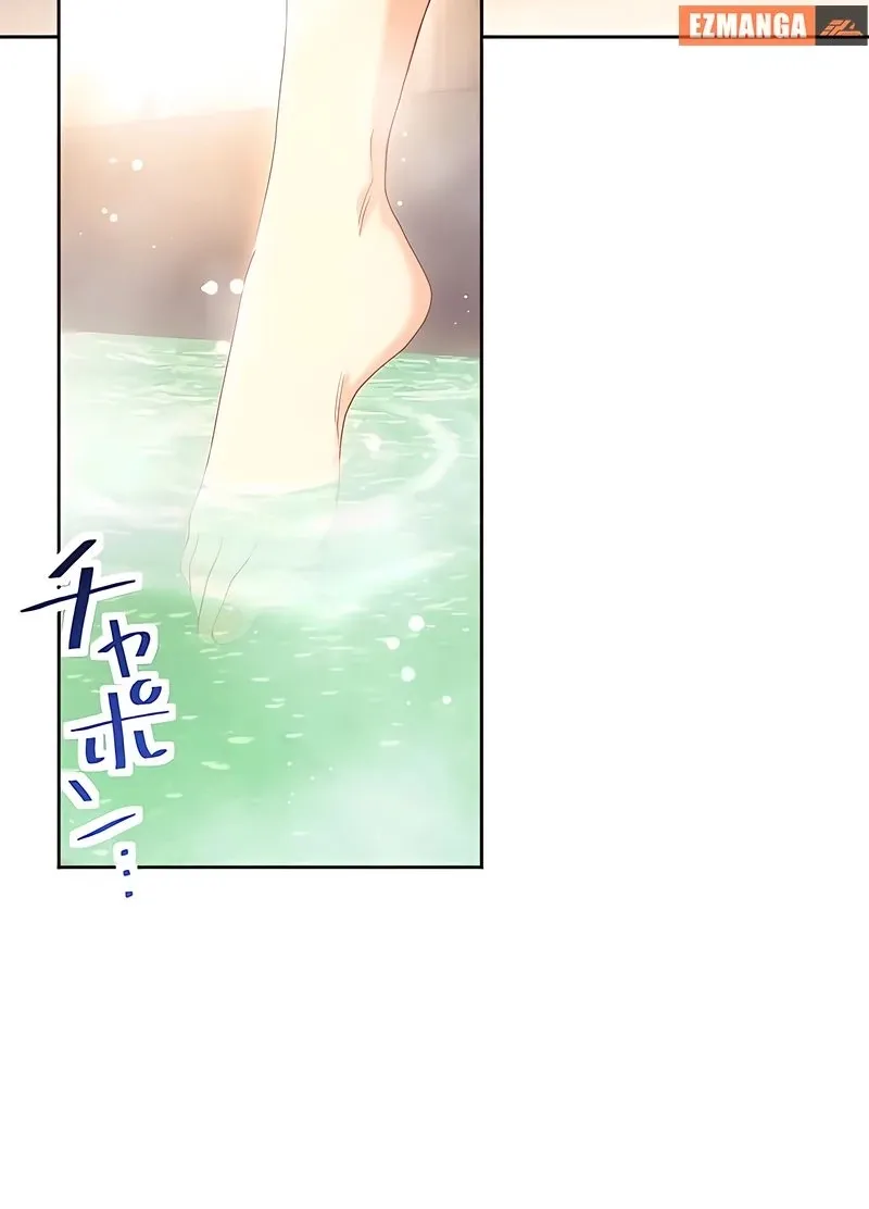 Dokusen Yoku ga Tsuyoi Honou Tei ni Shuuchaku Saretemasu Chapter 31 page 97 - 