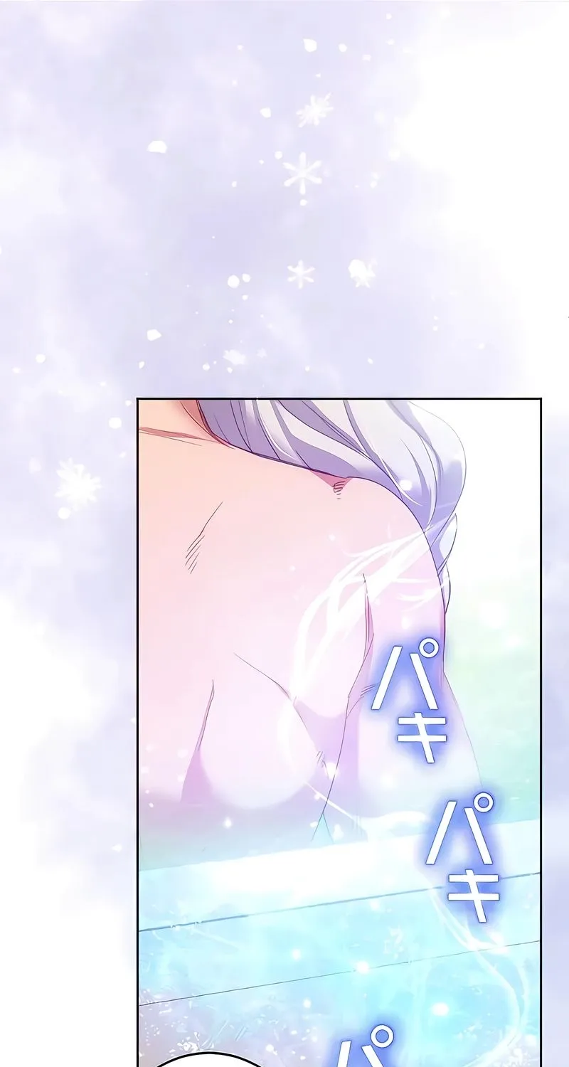 Dokusen Yoku ga Tsuyoi Honou Tei ni Shuuchaku Saretemasu Chapter 32 page 11 - 
