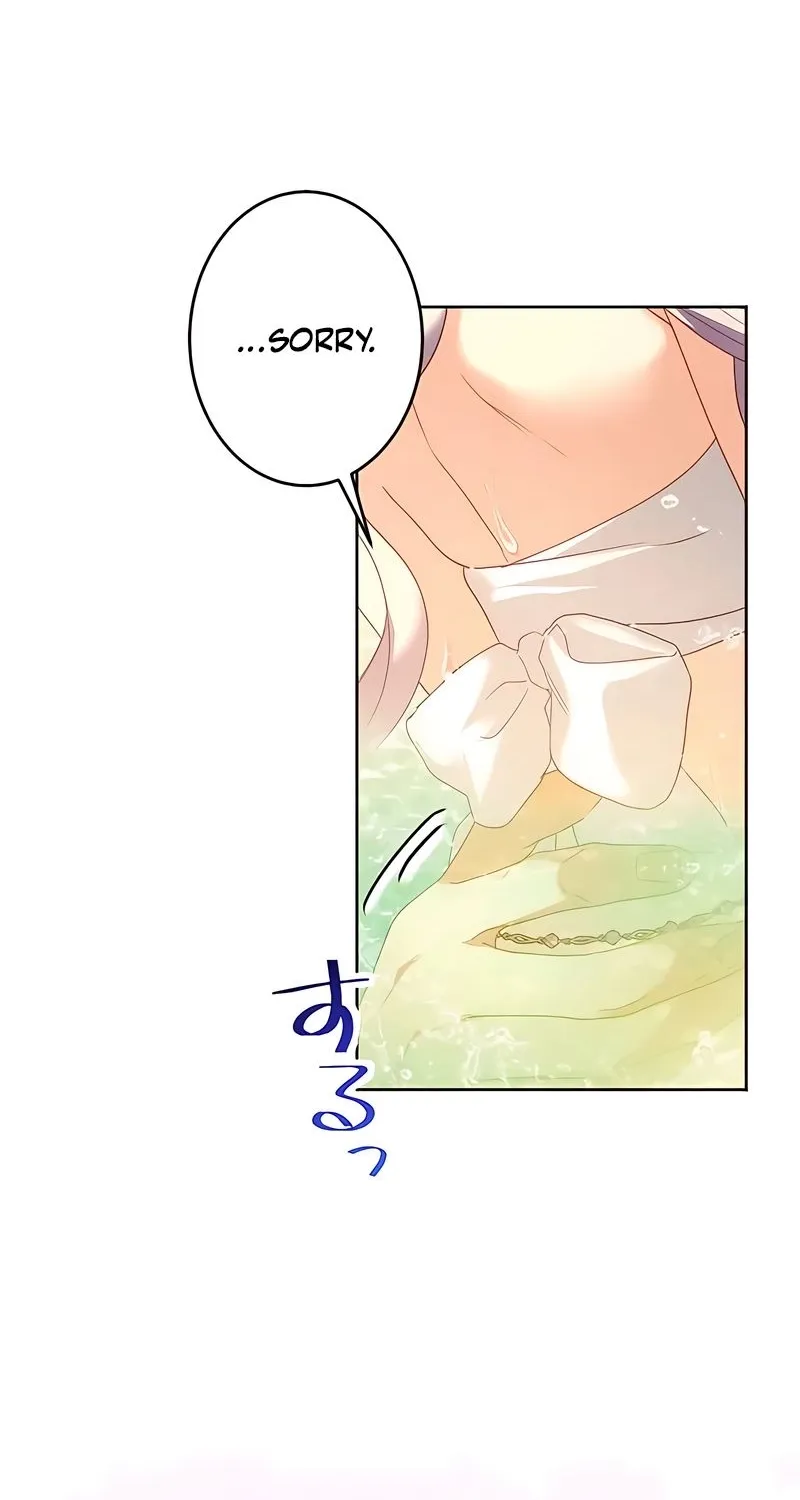Dokusen Yoku ga Tsuyoi Honou Tei ni Shuuchaku Saretemasu Chapter 32 page 22 - 