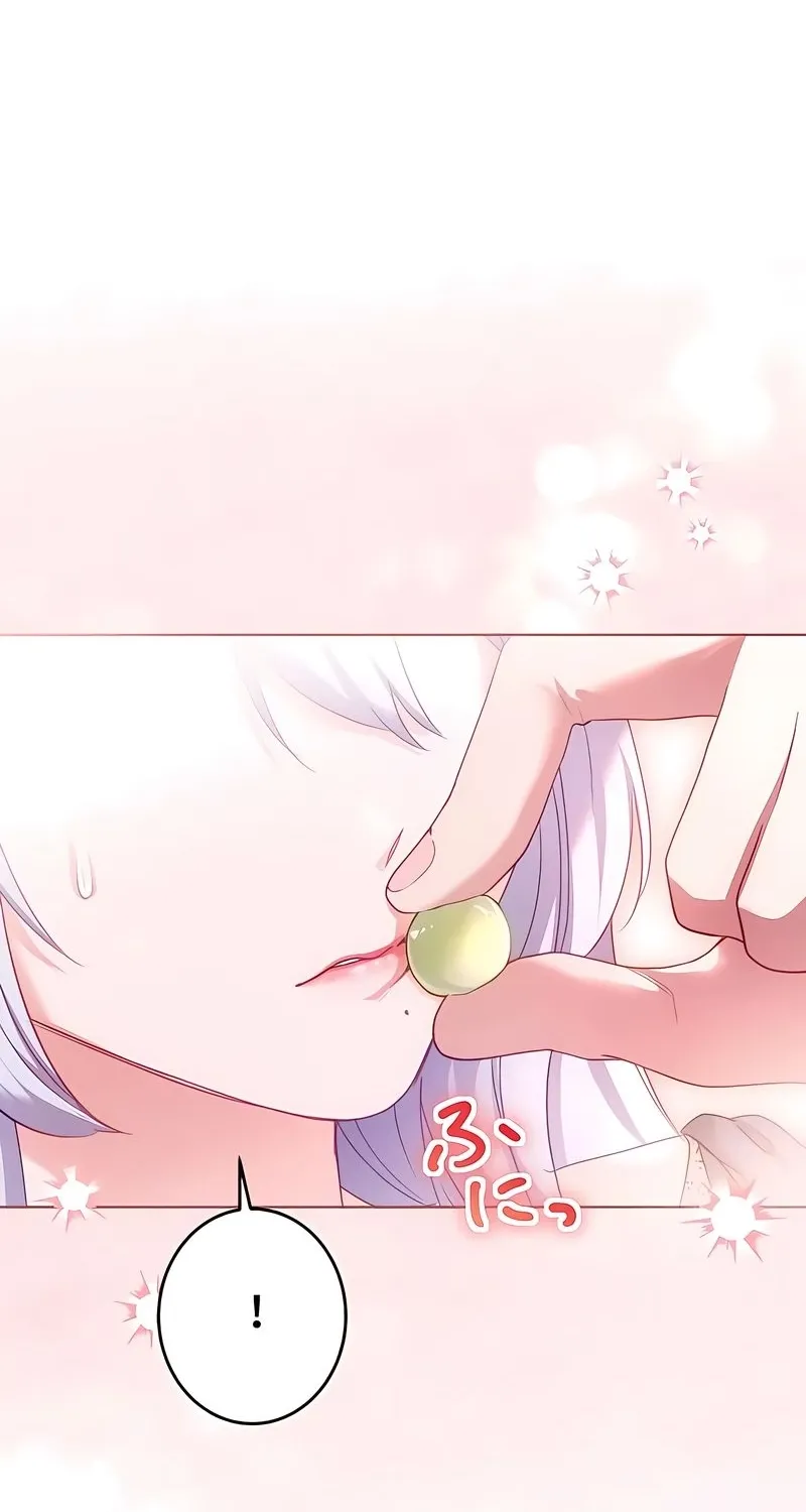 Dokusen Yoku ga Tsuyoi Honou Tei ni Shuuchaku Saretemasu Chapter 33 page 11 - 