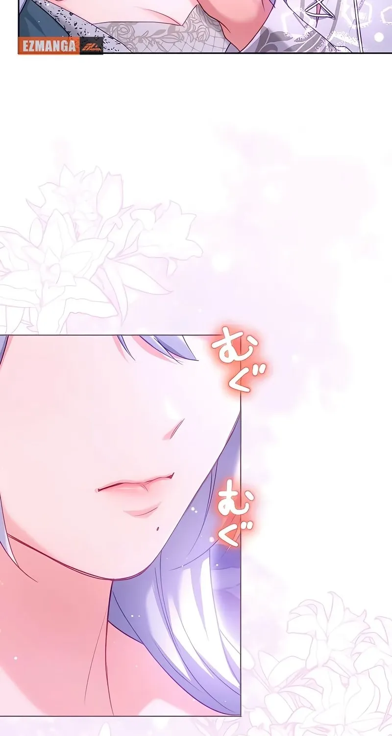Dokusen Yoku ga Tsuyoi Honou Tei ni Shuuchaku Saretemasu Chapter 33 page 13 - 
