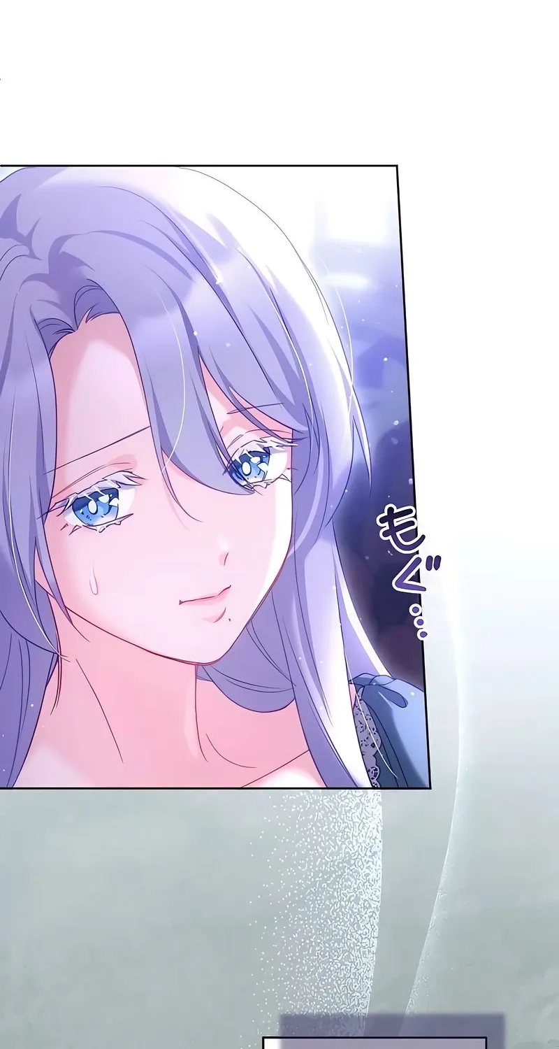 Dokusen Yoku ga Tsuyoi Honou Tei ni Shuuchaku Saretemasu Chapter 33 page 54 - 