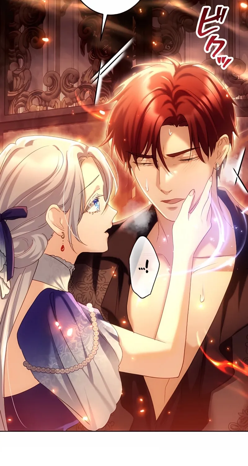 Dokusen Yoku ga Tsuyoi Honou Tei ni Shuuchaku Saretemasu Chapter 36 page 101 - 