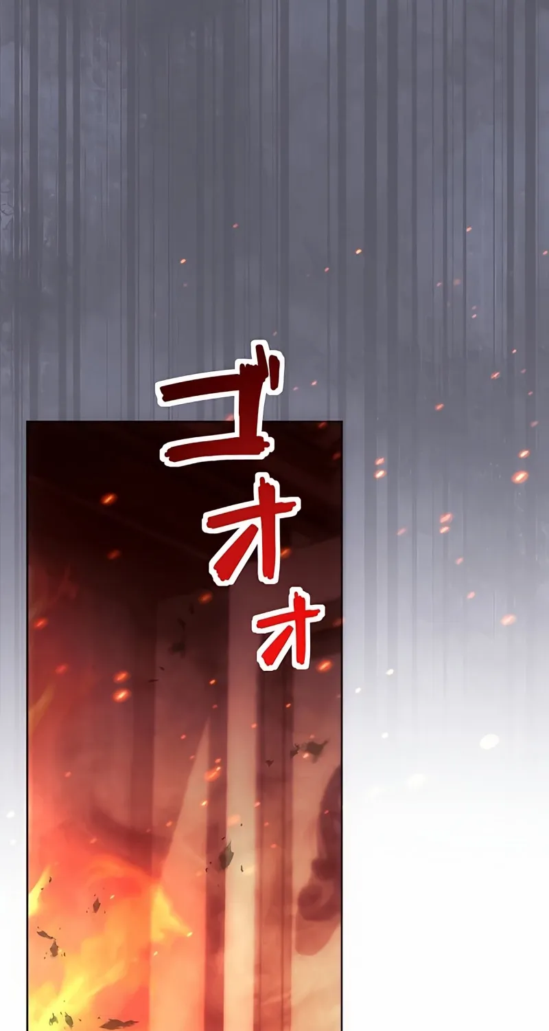 Dokusen Yoku ga Tsuyoi Honou Tei ni Shuuchaku Saretemasu Chapter 36 page 82 - 