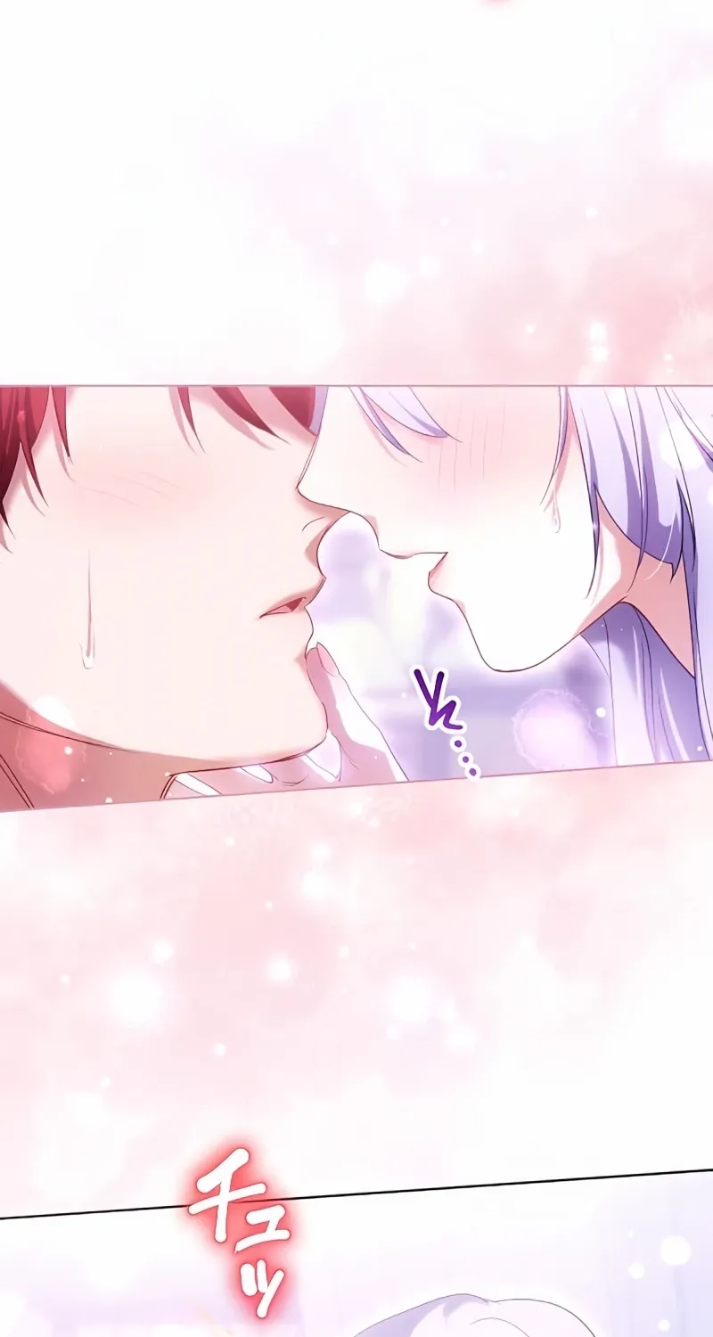 Dokusen Yoku ga Tsuyoi Honou Tei ni Shuuchaku Saretemasu Chapter 39 page 17 - 