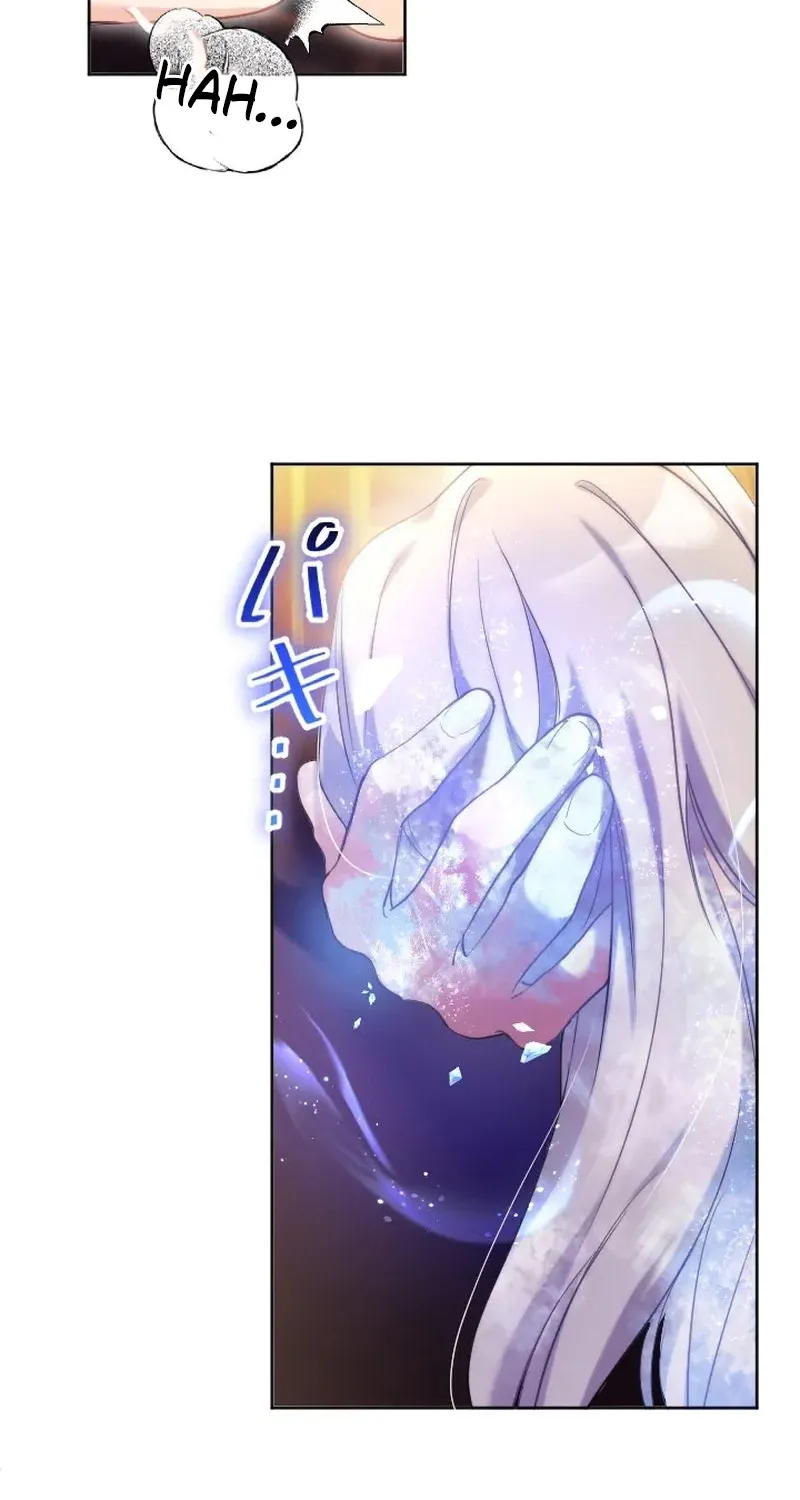 Dokusen Yoku ga Tsuyoi Honou Tei ni Shuuchaku Saretemasu Chapter 4 page 24 - 