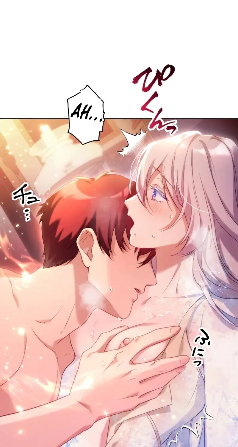 Dokusen Yoku ga Tsuyoi Honou Tei ni Shuuchaku Saretemasu Chapter 4 page 32 - 