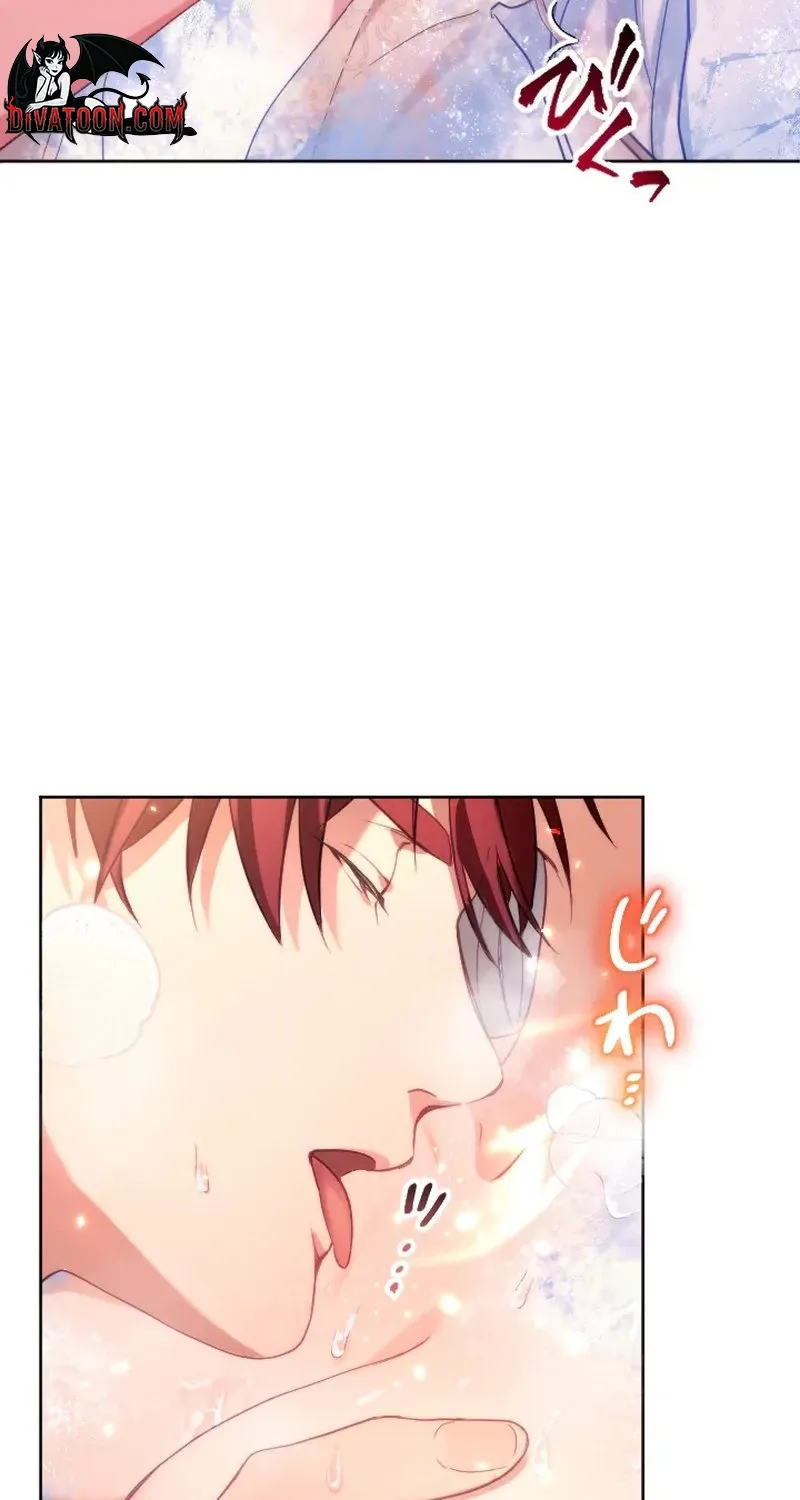 Dokusen Yoku ga Tsuyoi Honou Tei ni Shuuchaku Saretemasu Chapter 4 page 33 - 