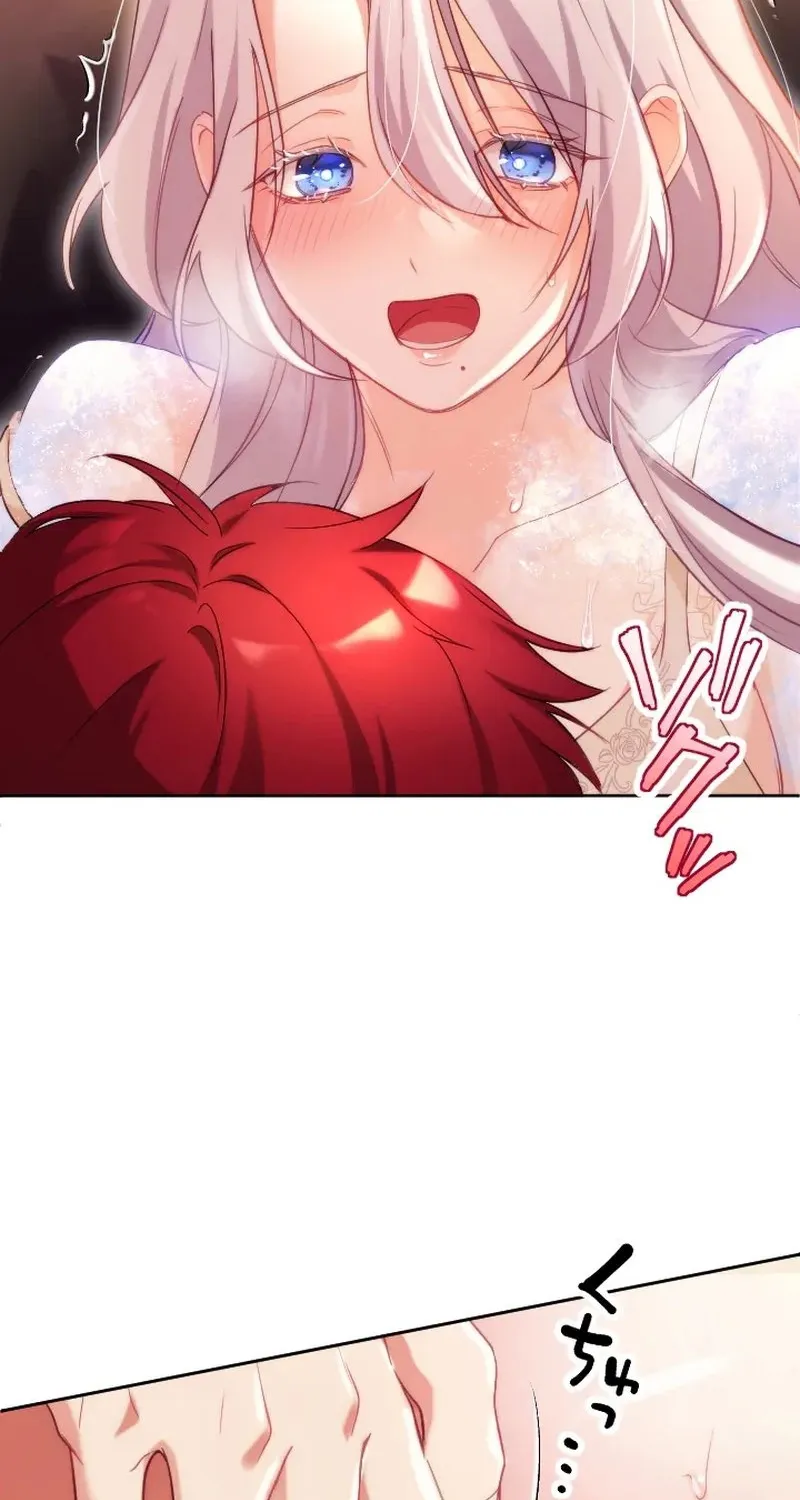 Dokusen Yoku ga Tsuyoi Honou Tei ni Shuuchaku Saretemasu Chapter 4 page 46 - 
