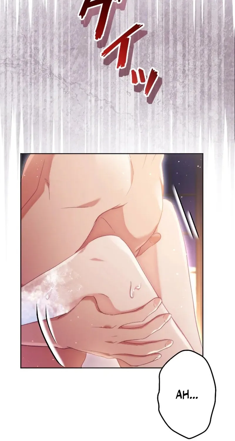 Dokusen Yoku ga Tsuyoi Honou Tei ni Shuuchaku Saretemasu Chapter 4 page 72 - 