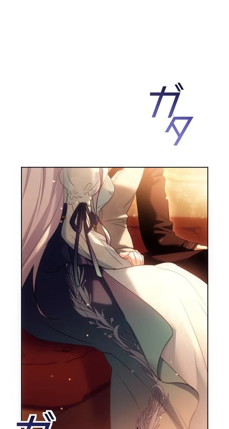 Dokusen Yoku ga Tsuyoi Honou Tei ni Shuuchaku Saretemasu Chapter 40 page 88 - 