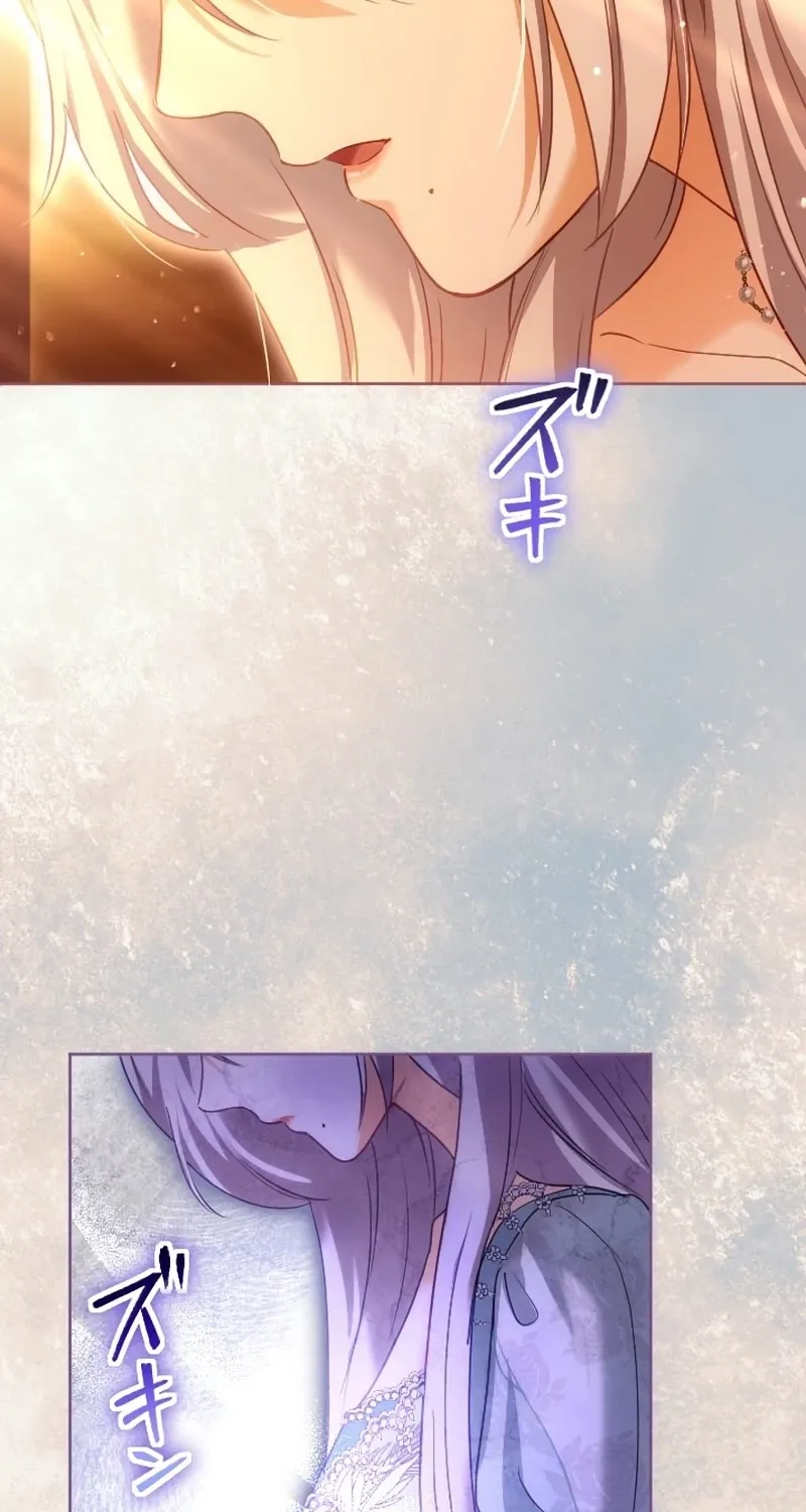 Dokusen Yoku ga Tsuyoi Honou Tei ni Shuuchaku Saretemasu Chapter 41 page 25 - 