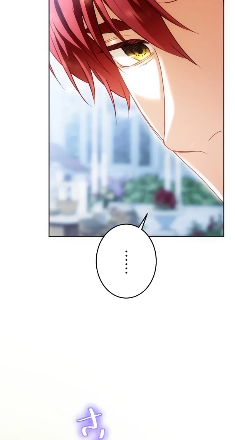 Dokusen Yoku ga Tsuyoi Honou Tei ni Shuuchaku Saretemasu Chapter 41 page 77 - 