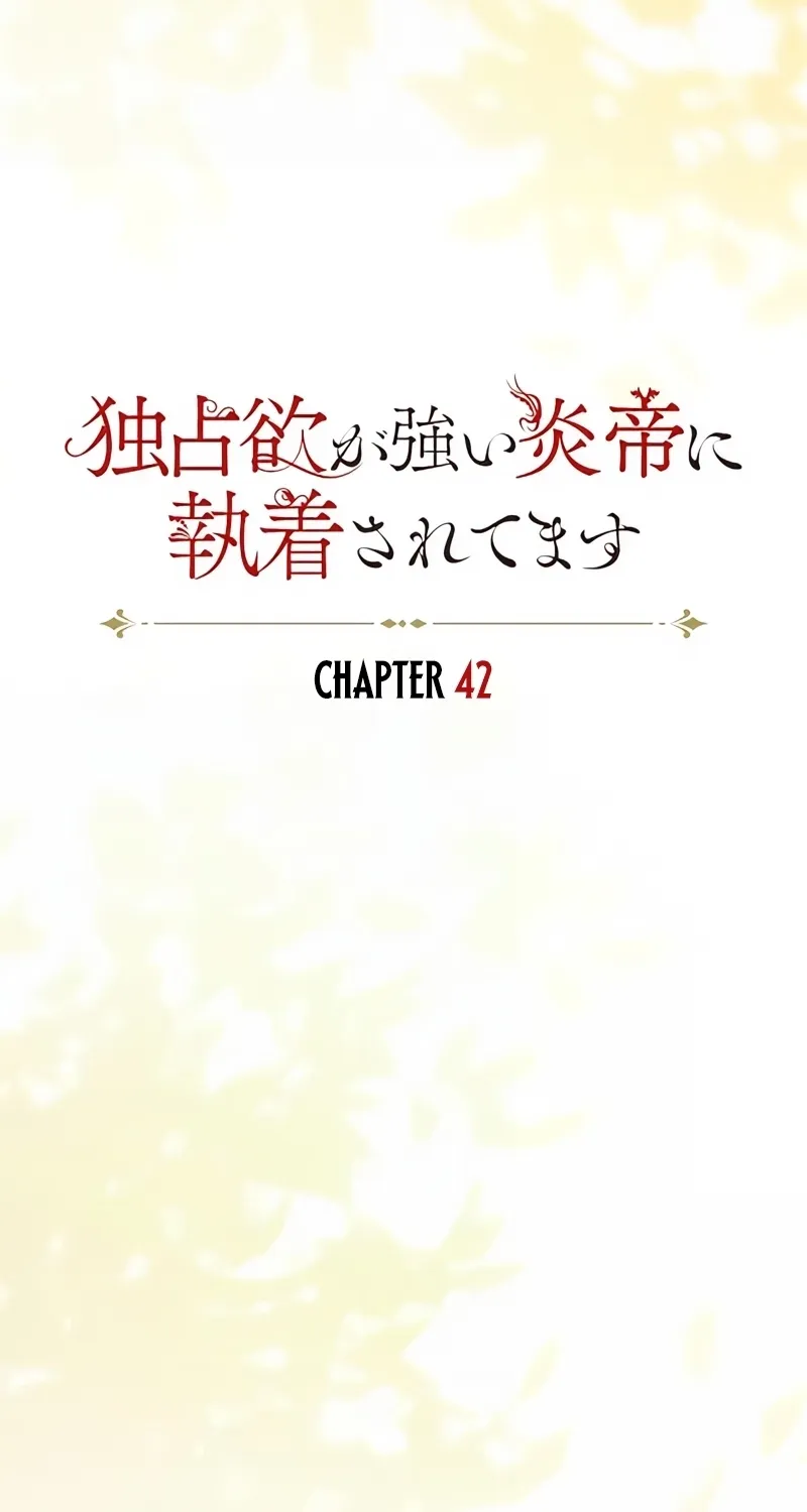 Dokusen Yoku ga Tsuyoi Honou Tei ni Shuuchaku Saretemasu Chapter 42 page 14 - 