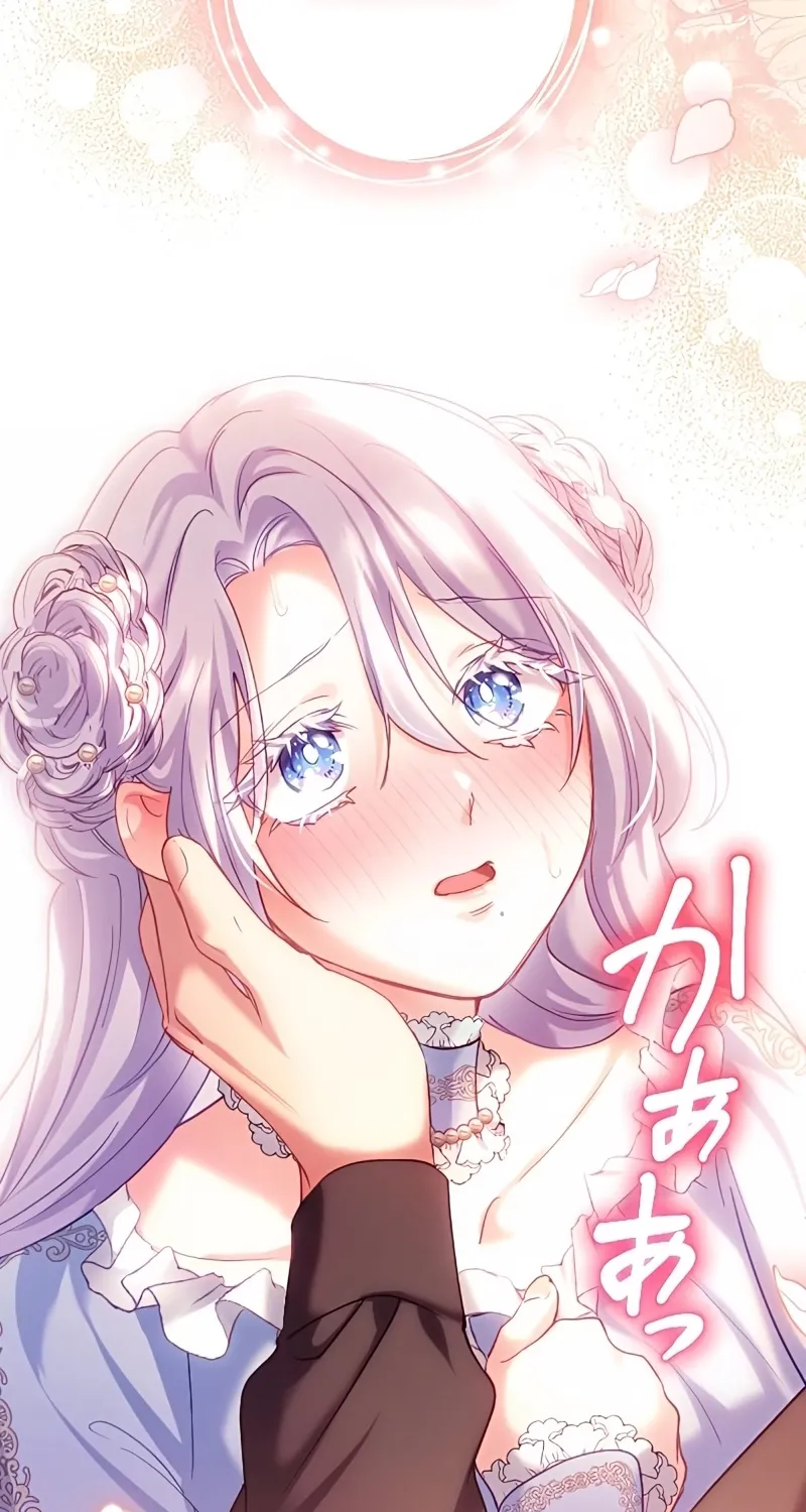 Dokusen Yoku ga Tsuyoi Honou Tei ni Shuuchaku Saretemasu Chapter 42 page 3 - 
