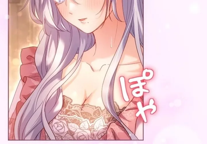 Dokusen Yoku ga Tsuyoi Honou Tei ni Shuuchaku Saretemasu Chapter 43 page 43 - 