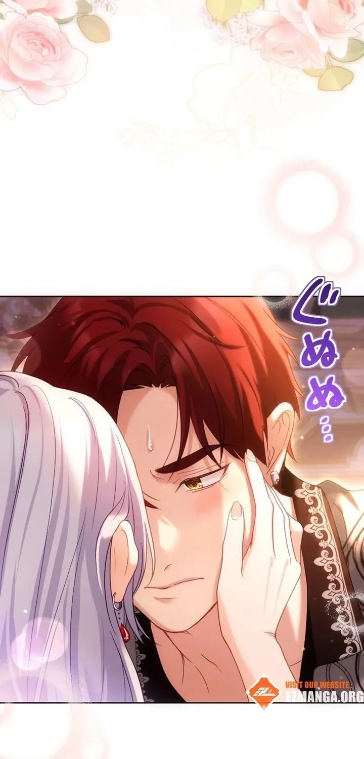 Dokusen Yoku ga Tsuyoi Honou Tei ni Shuuchaku Saretemasu Chapter 44 page 3 - 