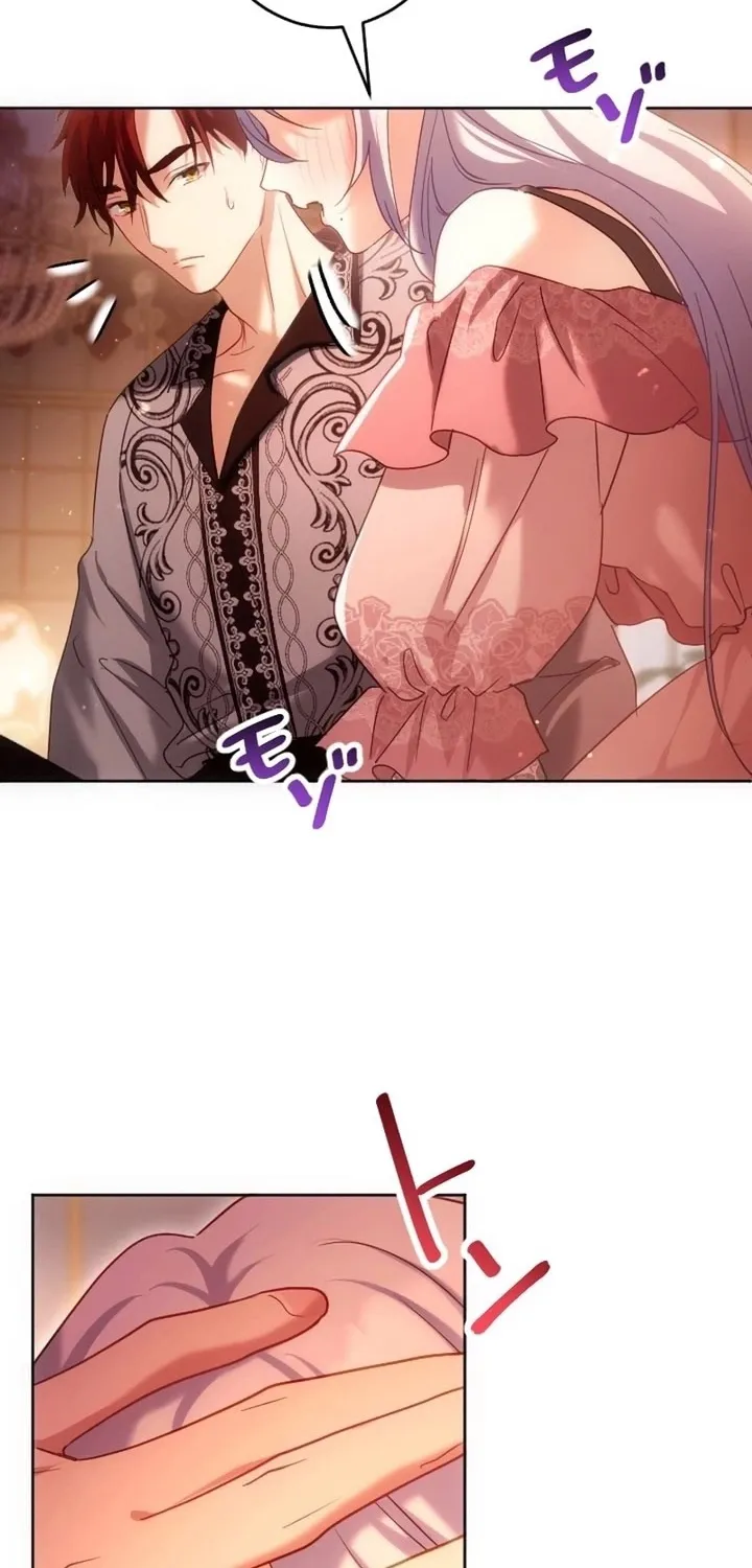 Dokusen Yoku ga Tsuyoi Honou Tei ni Shuuchaku Saretemasu Chapter 44 page 37 - 