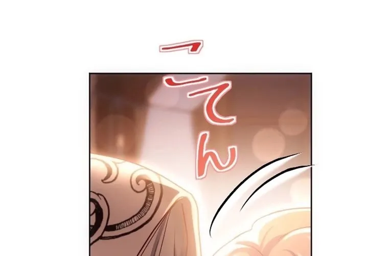 Dokusen Yoku ga Tsuyoi Honou Tei ni Shuuchaku Saretemasu Chapter 44 page 48 - 