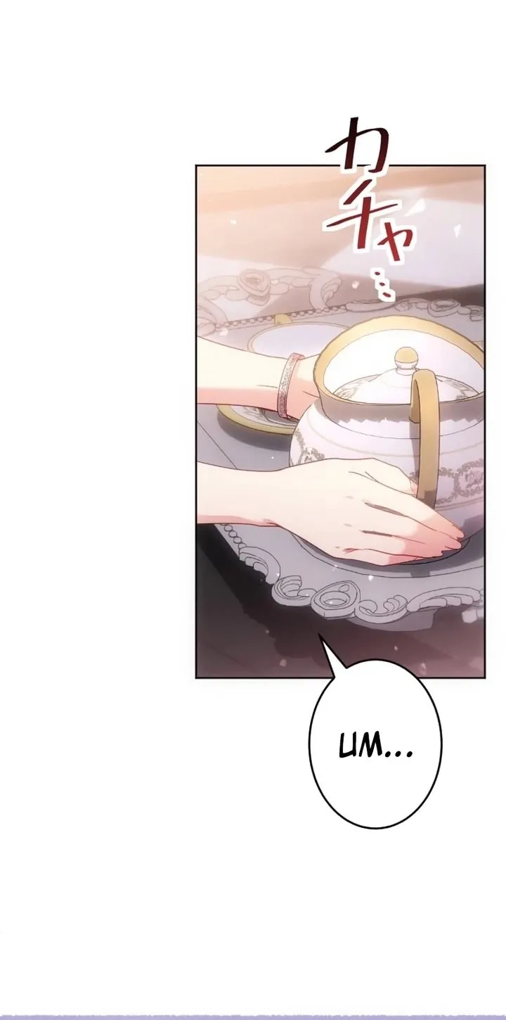 Dokusen Yoku ga Tsuyoi Honou Tei ni Shuuchaku Saretemasu Chapter 45 page 43 - 
