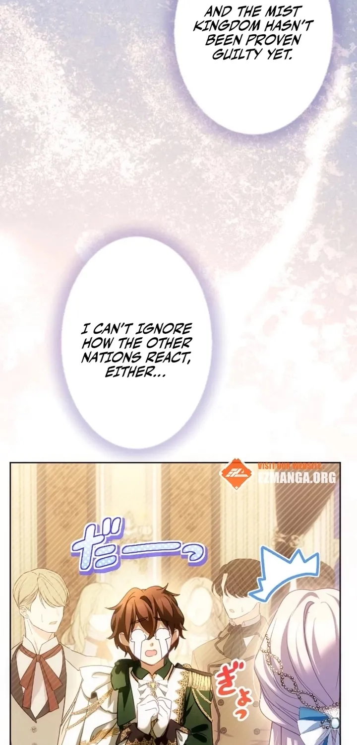 Dokusen Yoku ga Tsuyoi Honou Tei ni Shuuchaku Saretemasu Chapter 47 page 31 - 