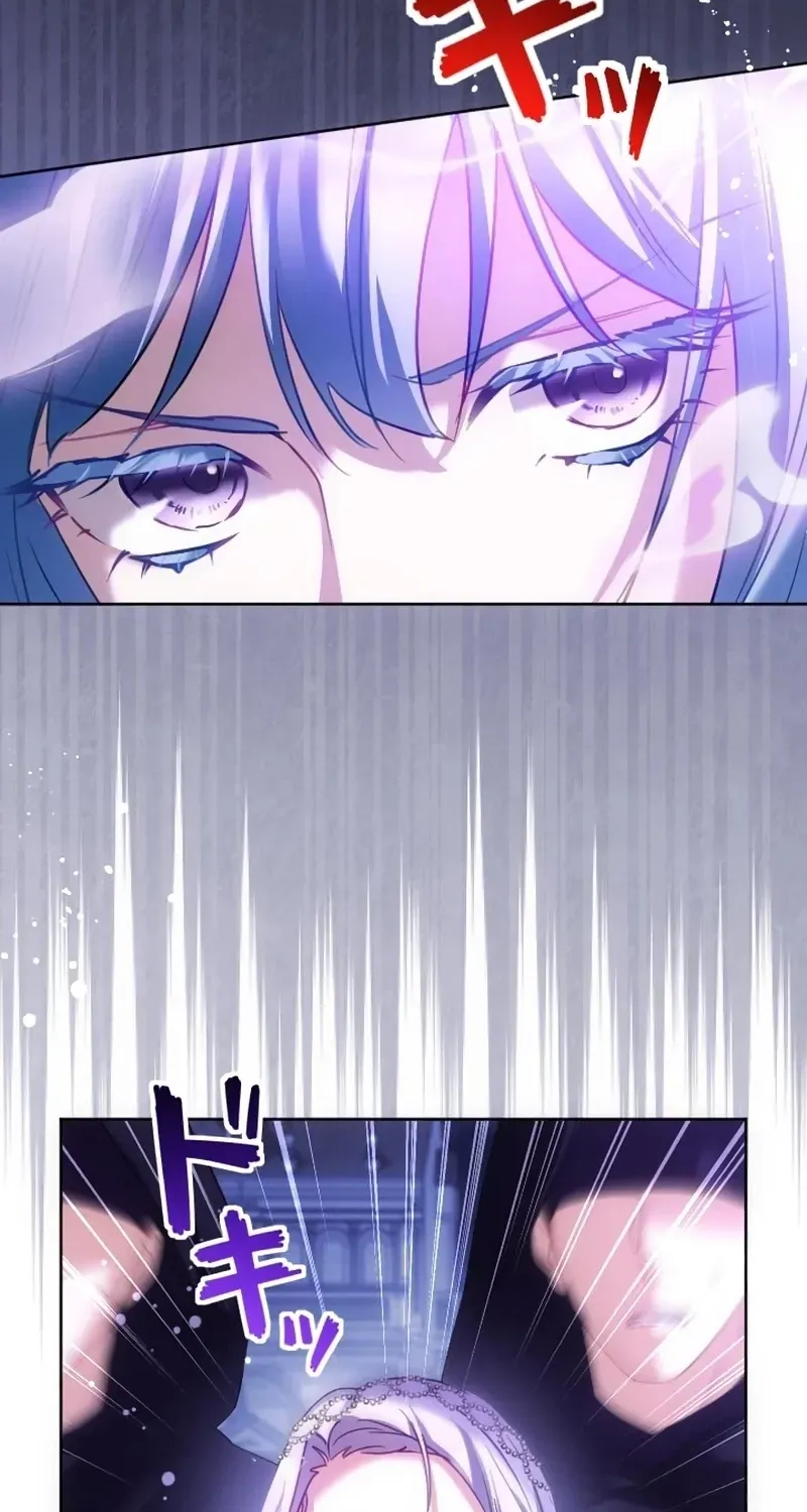 Dokusen Yoku ga Tsuyoi Honou Tei ni Shuuchaku Saretemasu Chapter 48 page 109 - 