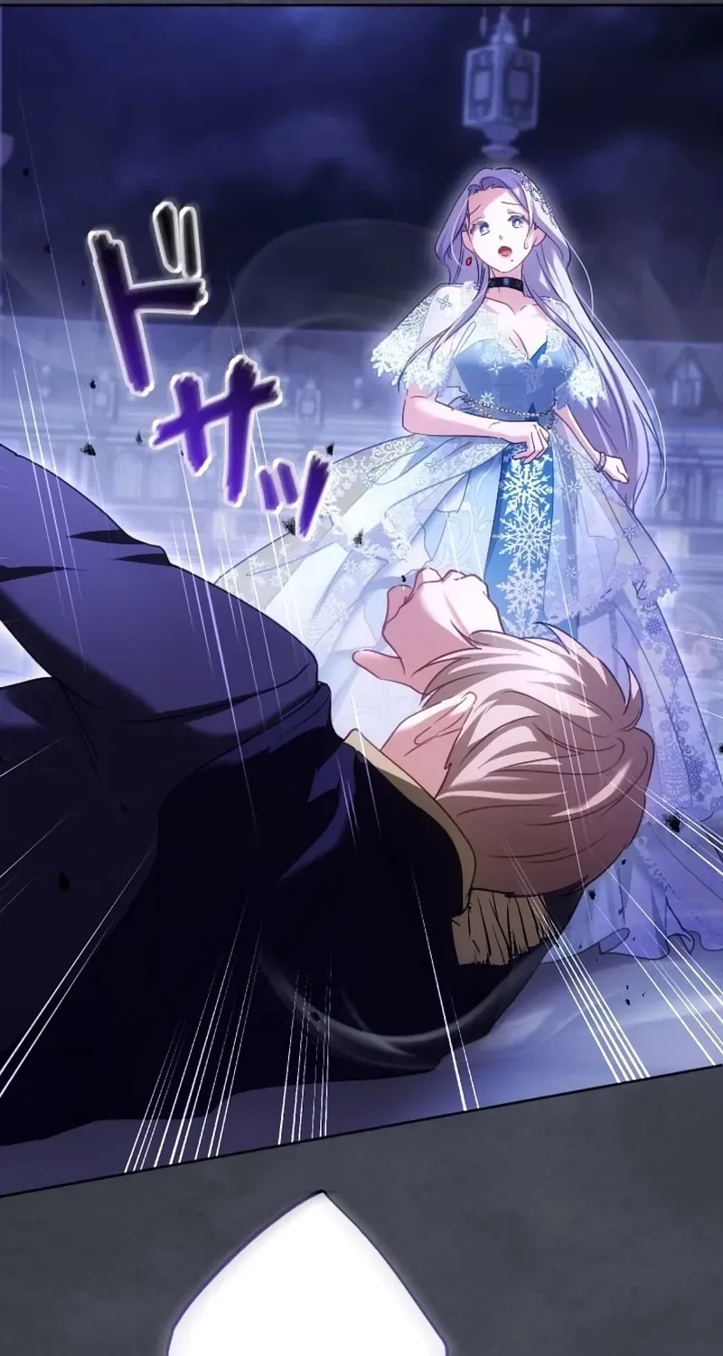 Dokusen Yoku ga Tsuyoi Honou Tei ni Shuuchaku Saretemasu Chapter 48 page 73 - 