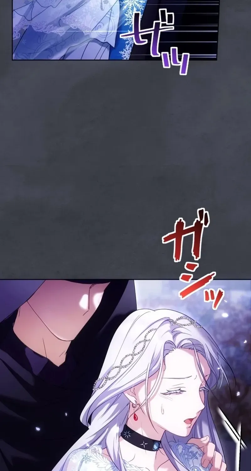 Dokusen Yoku ga Tsuyoi Honou Tei ni Shuuchaku Saretemasu Chapter 48 page 76 - 