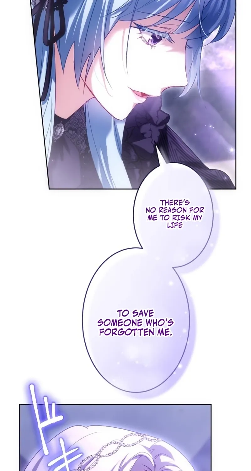 Dokusen Yoku ga Tsuyoi Honou Tei ni Shuuchaku Saretemasu Chapter 49 page 26 - 