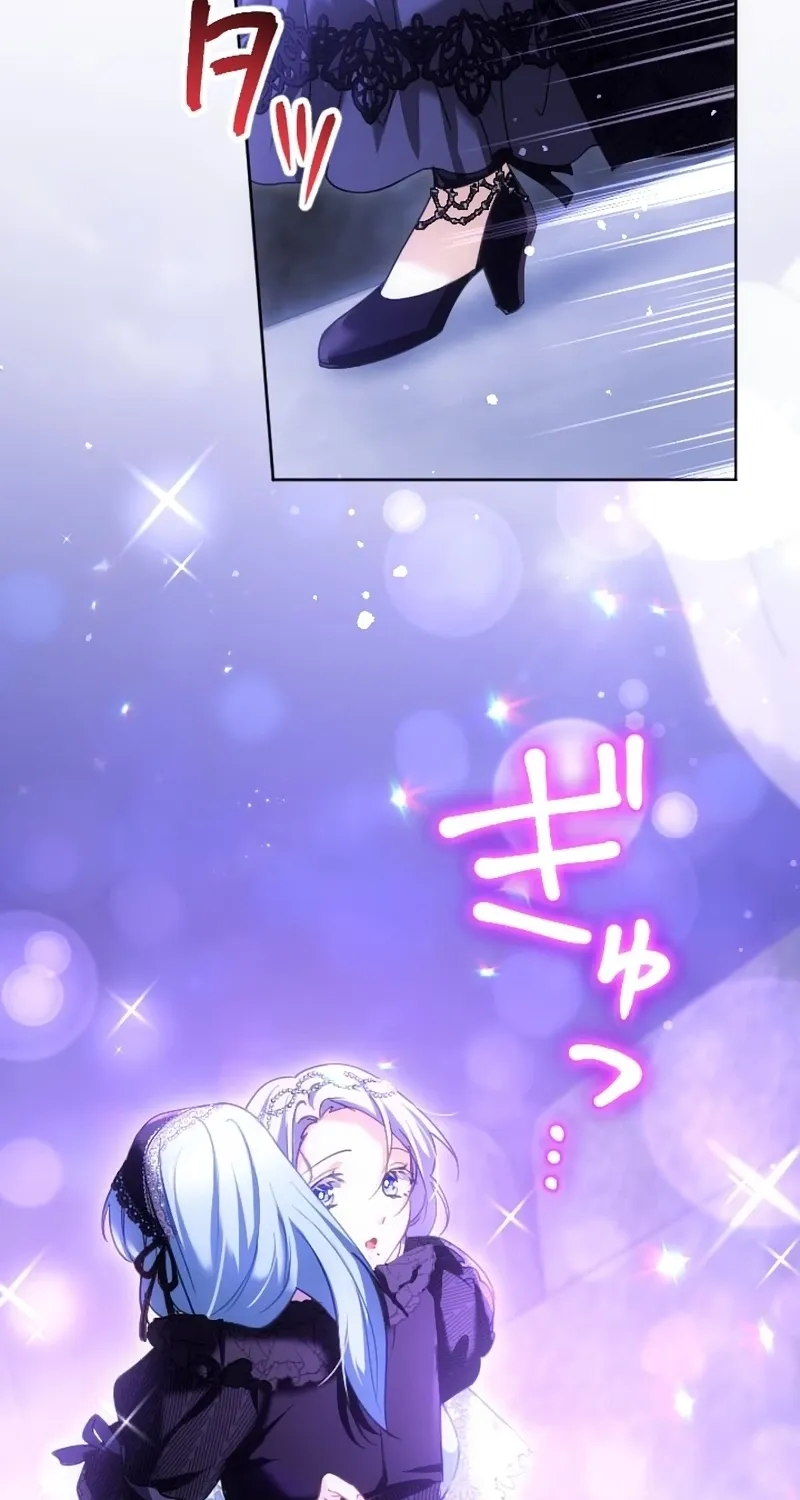Dokusen Yoku ga Tsuyoi Honou Tei ni Shuuchaku Saretemasu Chapter 49 page 65 - 