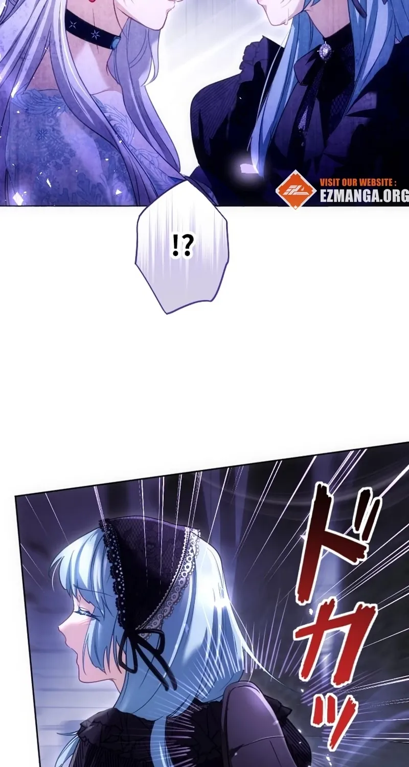 Dokusen Yoku ga Tsuyoi Honou Tei ni Shuuchaku Saretemasu Chapter 49 page 77 - 