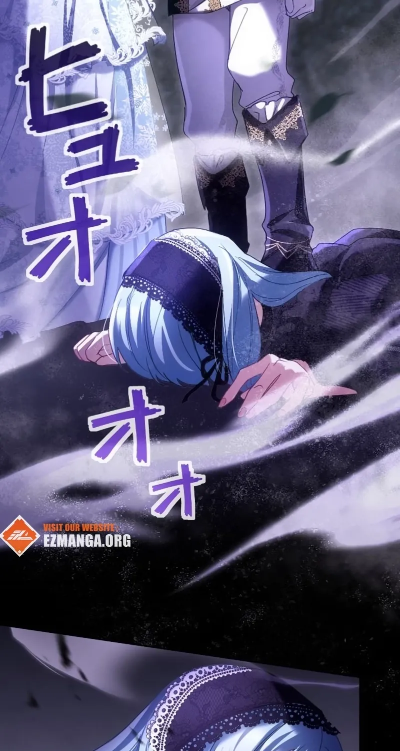 Dokusen Yoku ga Tsuyoi Honou Tei ni Shuuchaku Saretemasu Chapter 49 page 81 - 