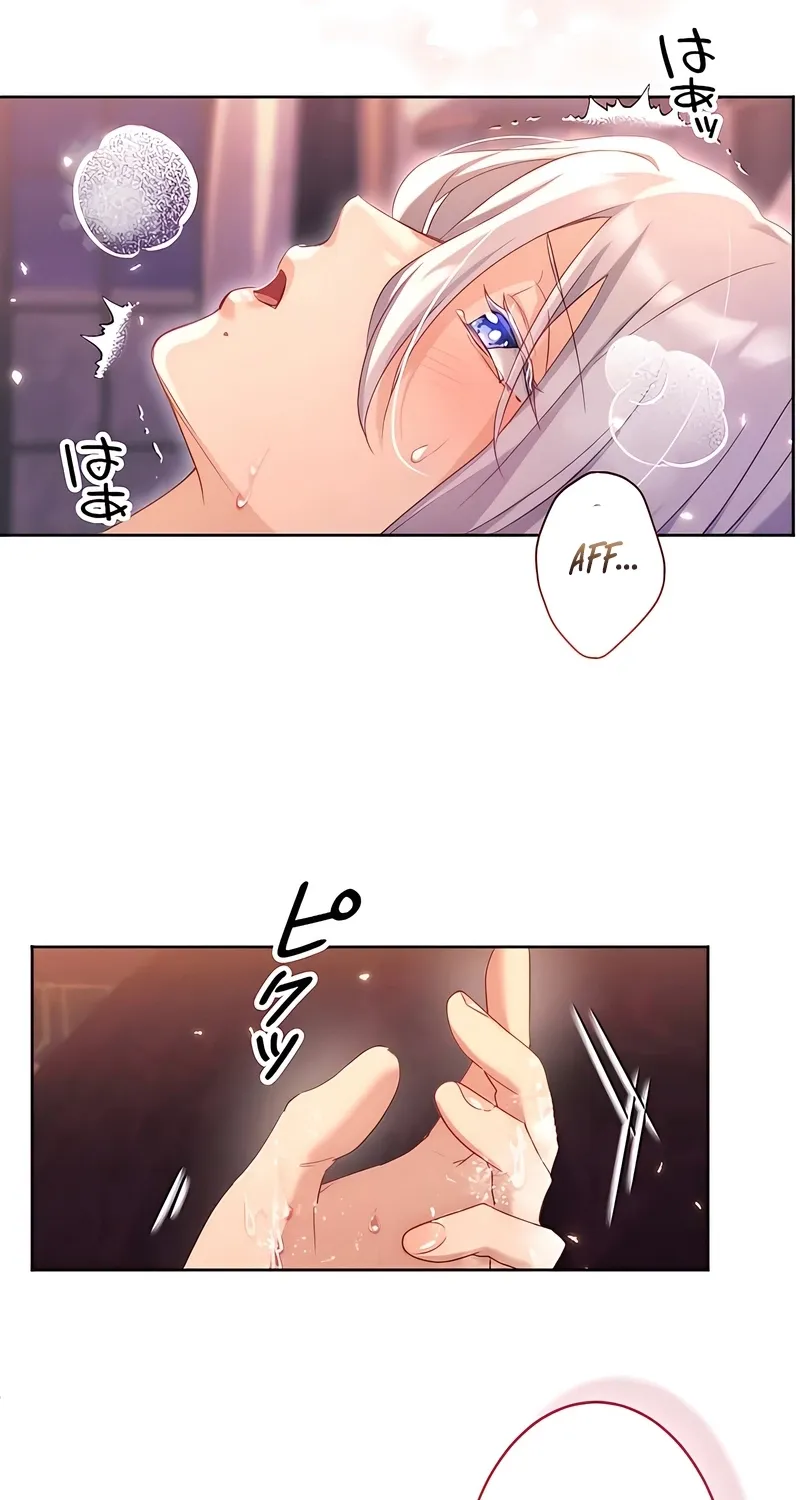 Dokusen Yoku ga Tsuyoi Honou Tei ni Shuuchaku Saretemasu Chapter 5 page 19 - 