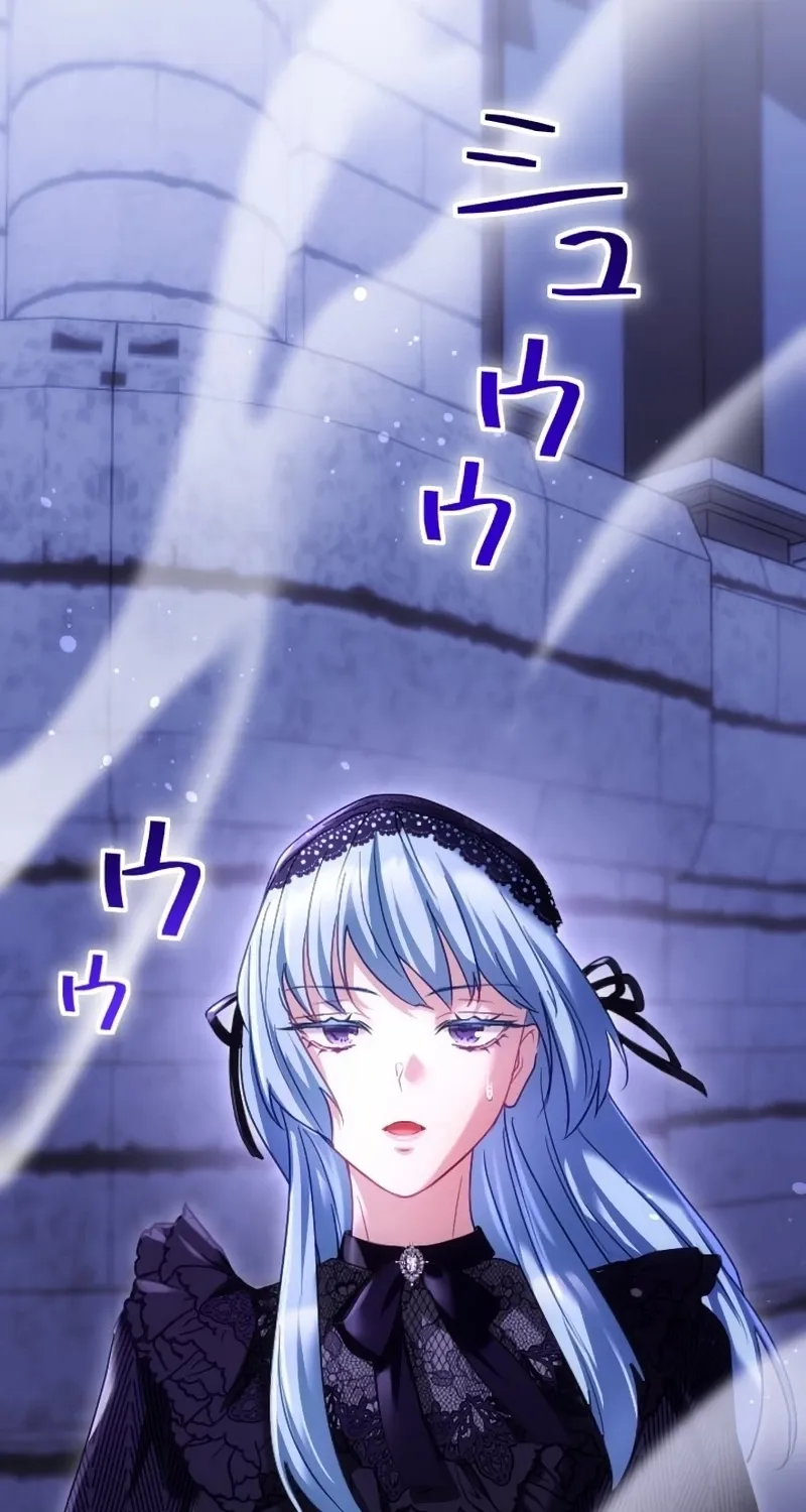 Dokusen Yoku ga Tsuyoi Honou Tei ni Shuuchaku Saretemasu Chapter 50 page 50 - 