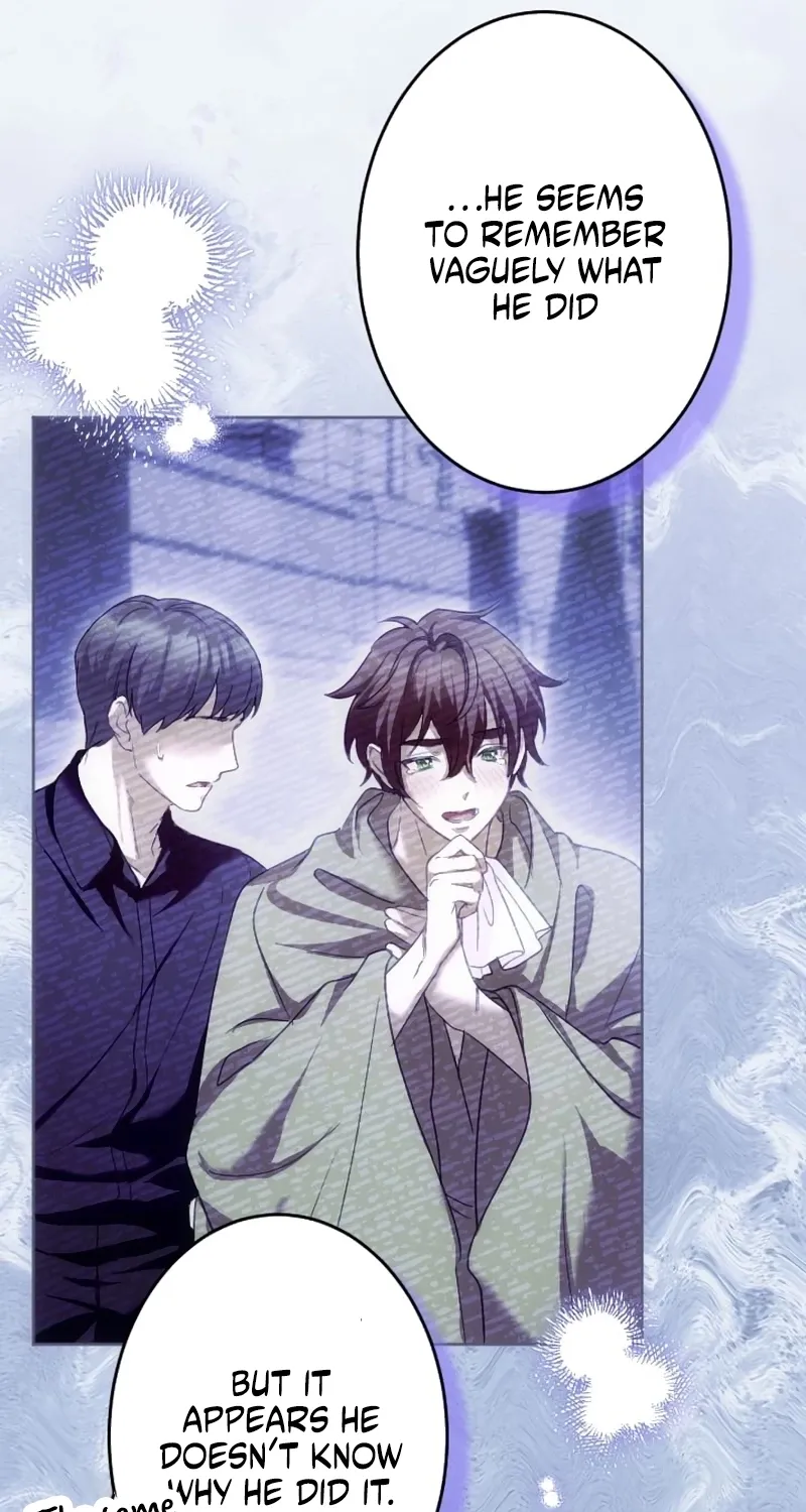 Dokusen Yoku ga Tsuyoi Honou Tei ni Shuuchaku Saretemasu Chapter 52 page 8 - 