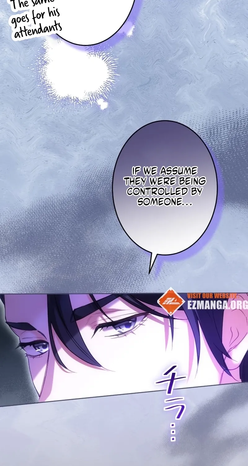 Dokusen Yoku ga Tsuyoi Honou Tei ni Shuuchaku Saretemasu Chapter 52 page 9 - 