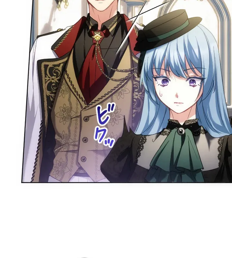 Dokusen Yoku ga Tsuyoi Honou Tei ni Shuuchaku Saretemasu Chapter 53 page 42 - 