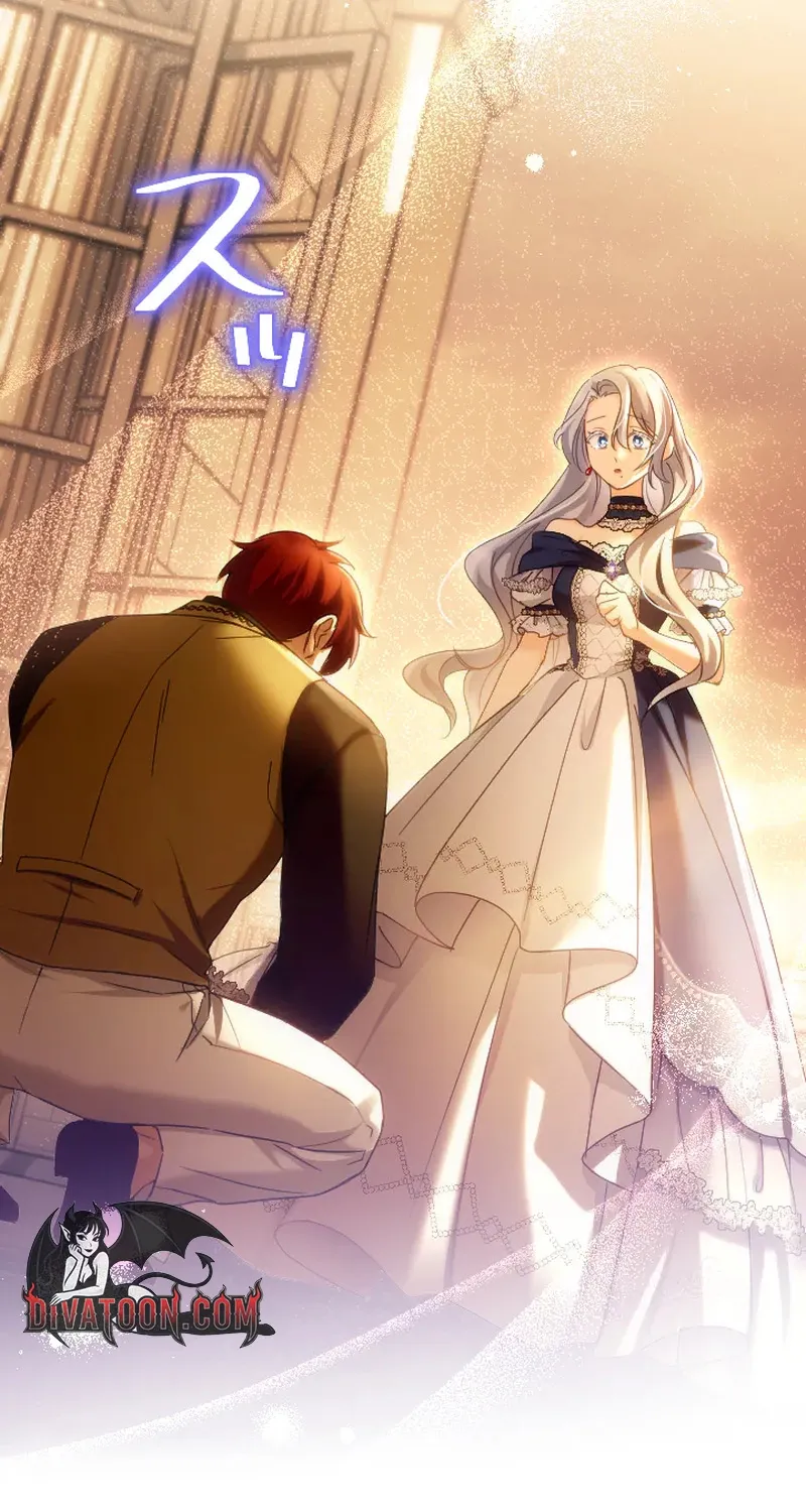 Dokusen Yoku ga Tsuyoi Honou Tei ni Shuuchaku Saretemasu Chapter 53 page 73 - 
