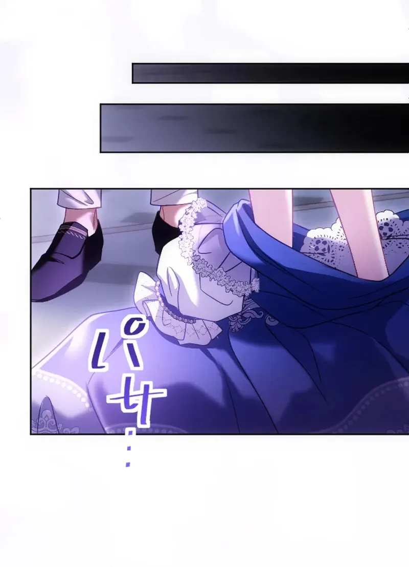 Dokusen Yoku ga Tsuyoi Honou Tei ni Shuuchaku Saretemasu Chapter 54 page 59 - 
