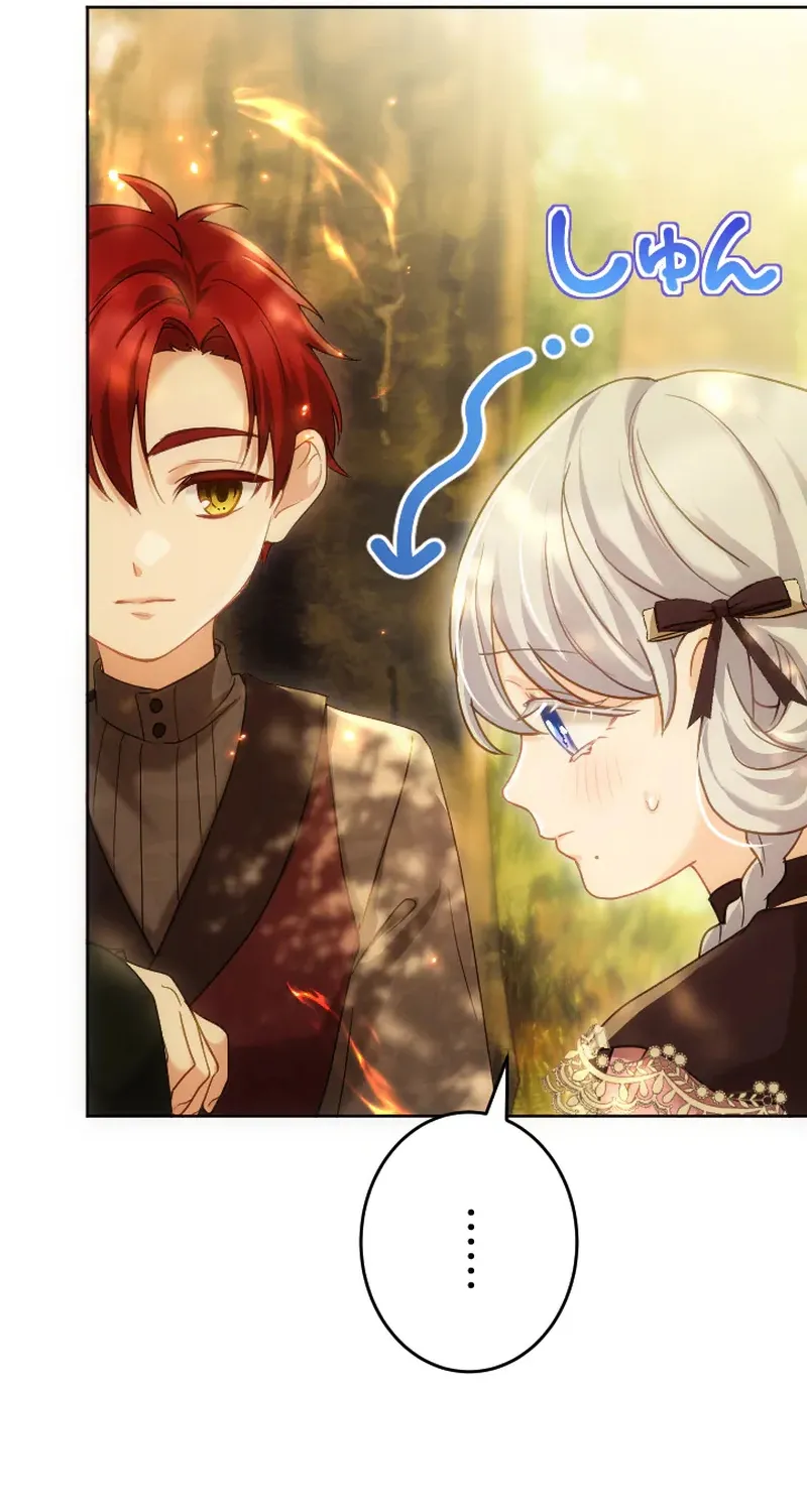 Dokusen Yoku ga Tsuyoi Honou Tei ni Shuuchaku Saretemasu Chapter 56 page 33 - 