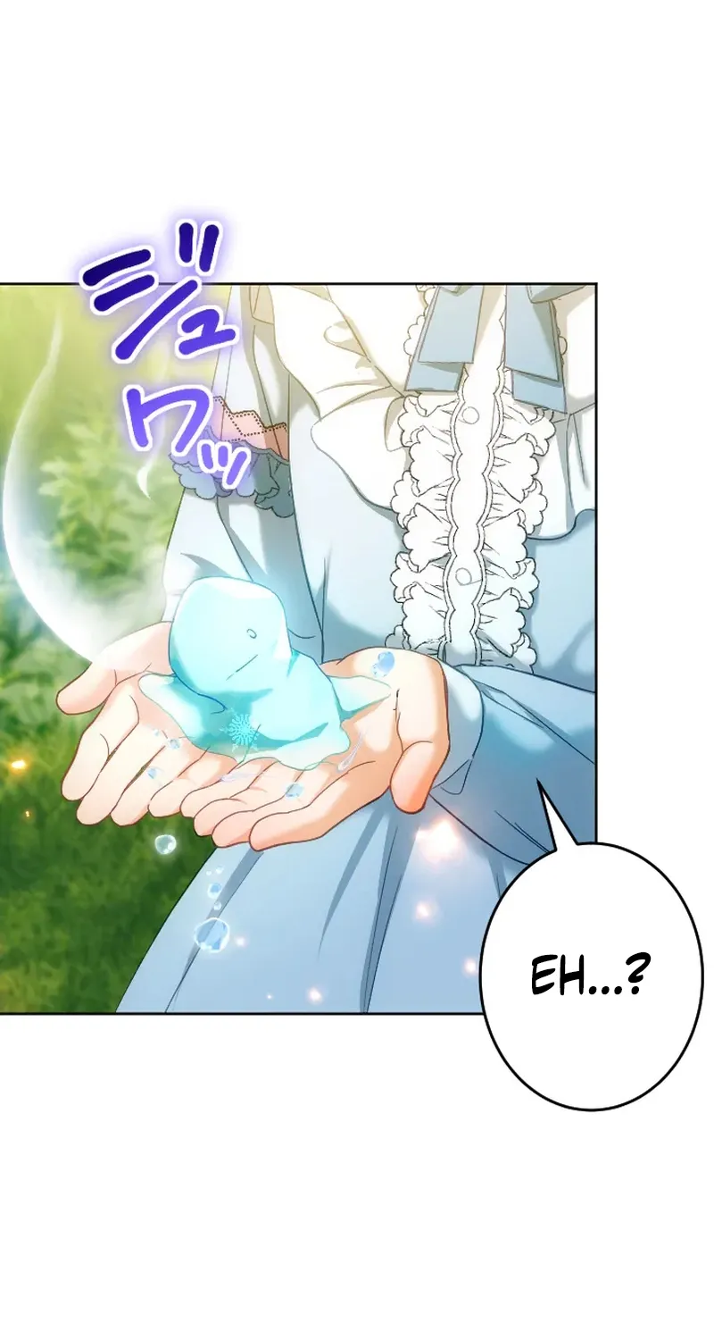 Dokusen Yoku ga Tsuyoi Honou Tei ni Shuuchaku Saretemasu Chapter 56 page 7 - 