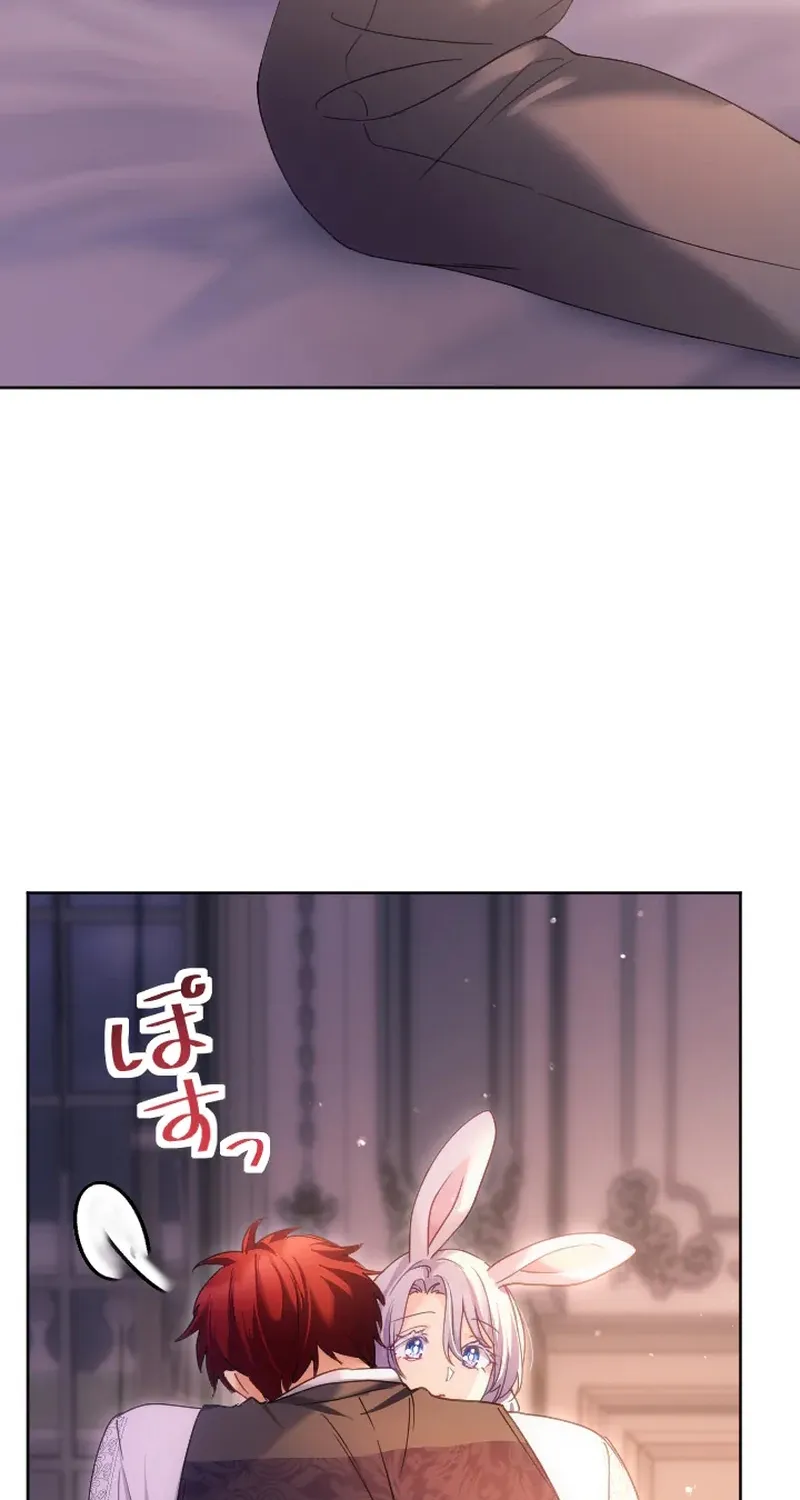 Dokusen Yoku ga Tsuyoi Honou Tei ni Shuuchaku Saretemasu Chapter 57 page 30 - 