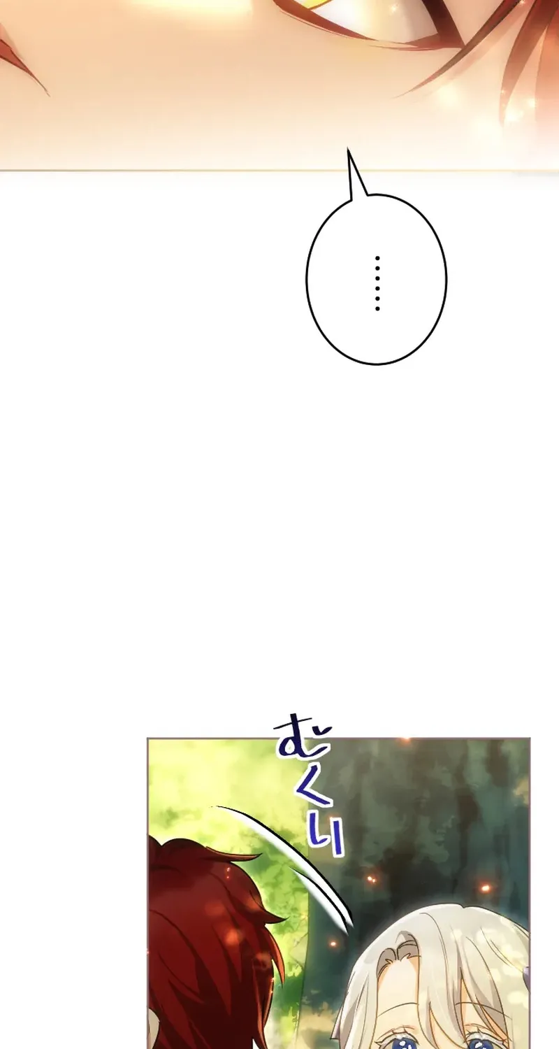 Dokusen Yoku ga Tsuyoi Honou Tei ni Shuuchaku Saretemasu Chapter 57 page 99 - 