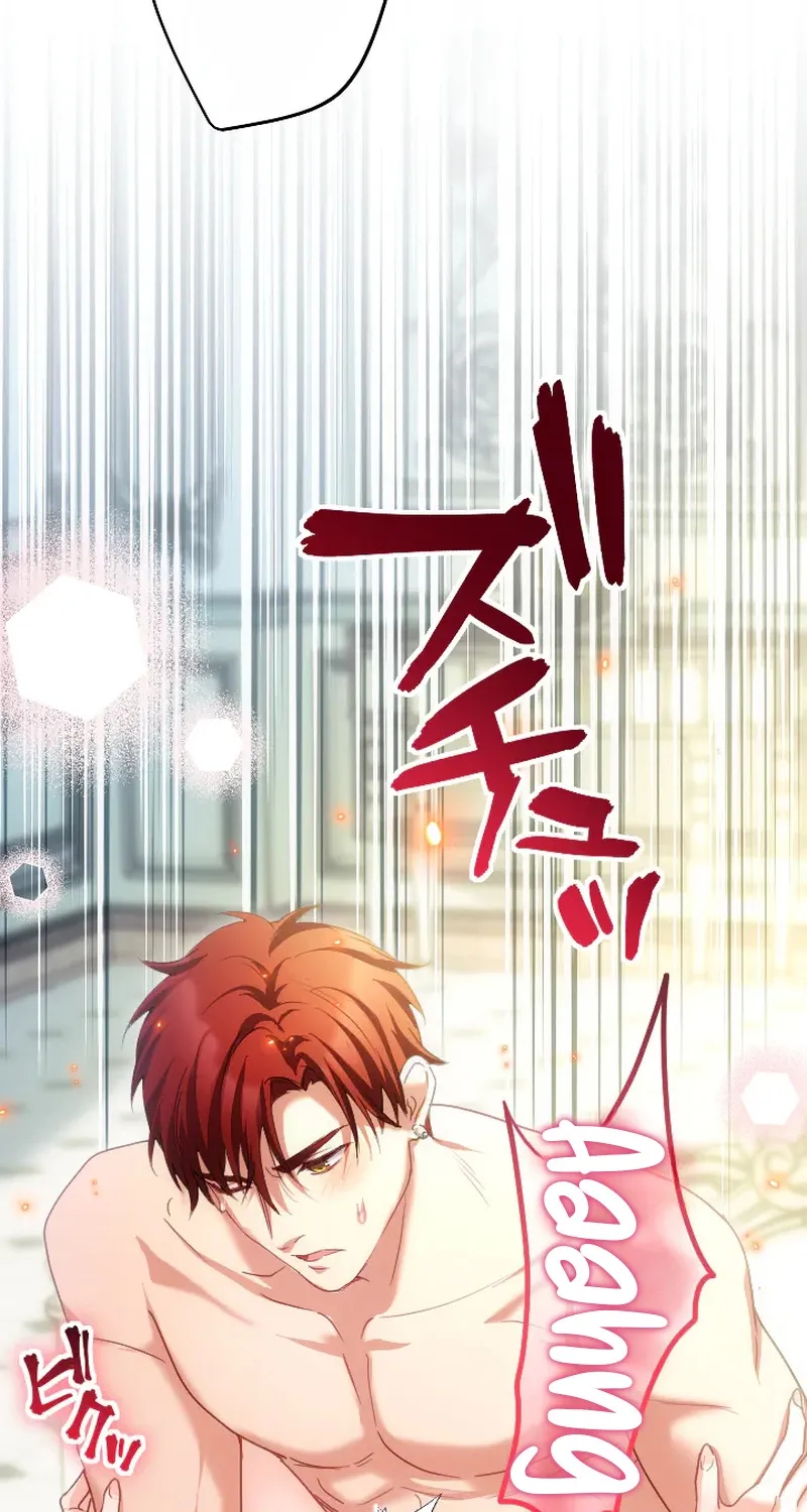 Dokusen Yoku ga Tsuyoi Honou Tei ni Shuuchaku Saretemasu Chapter 58 page 26 - 