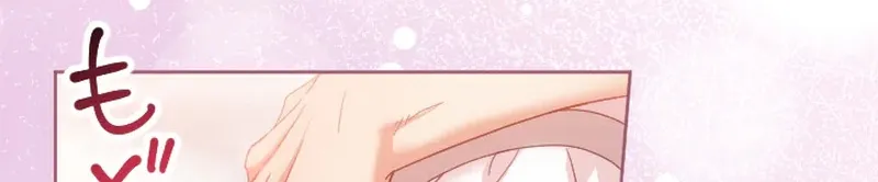 Dokusen Yoku ga Tsuyoi Honou Tei ni Shuuchaku Saretemasu Chapter 58 page 6 - 